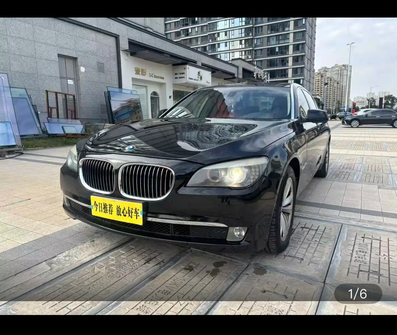 BMW 730Li Elegance