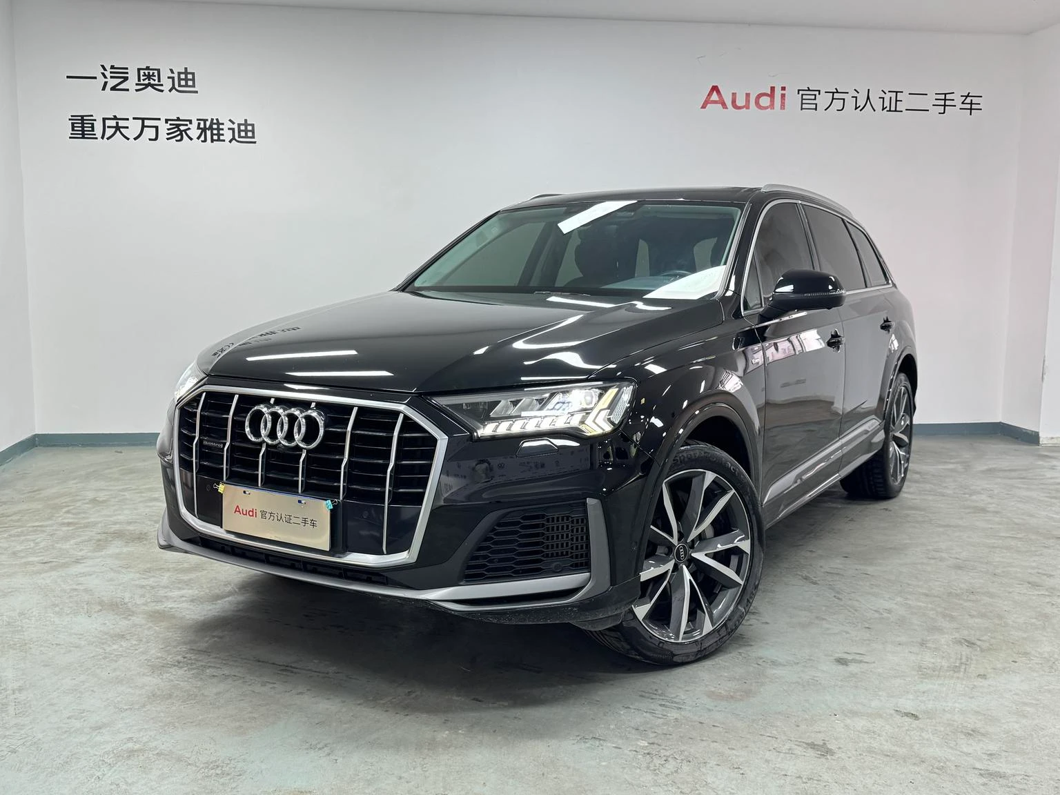 Audi Q7 55 TFSI quattro S line