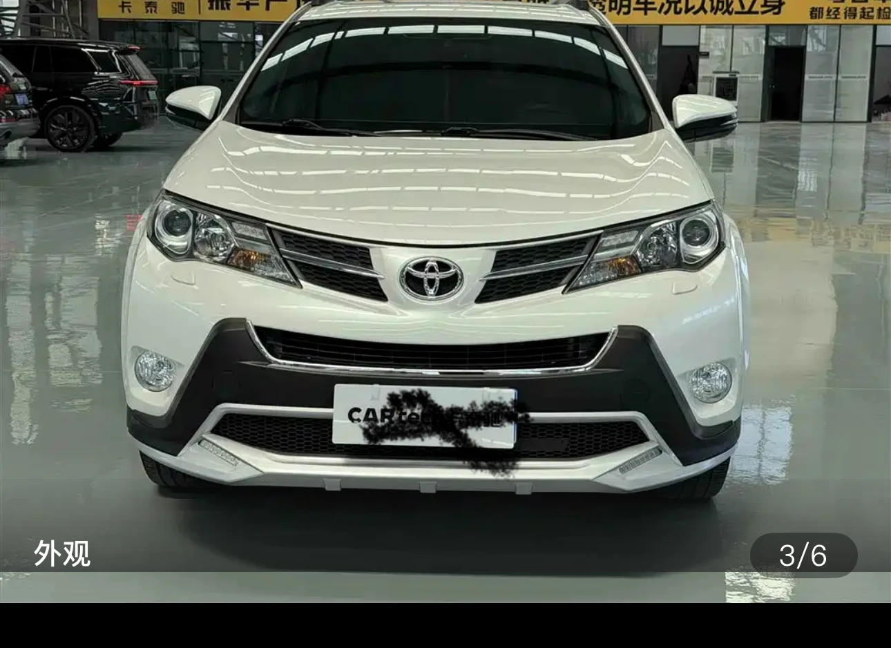 Toyota RAV4 2.5L 4WD Elite Edition - exterior