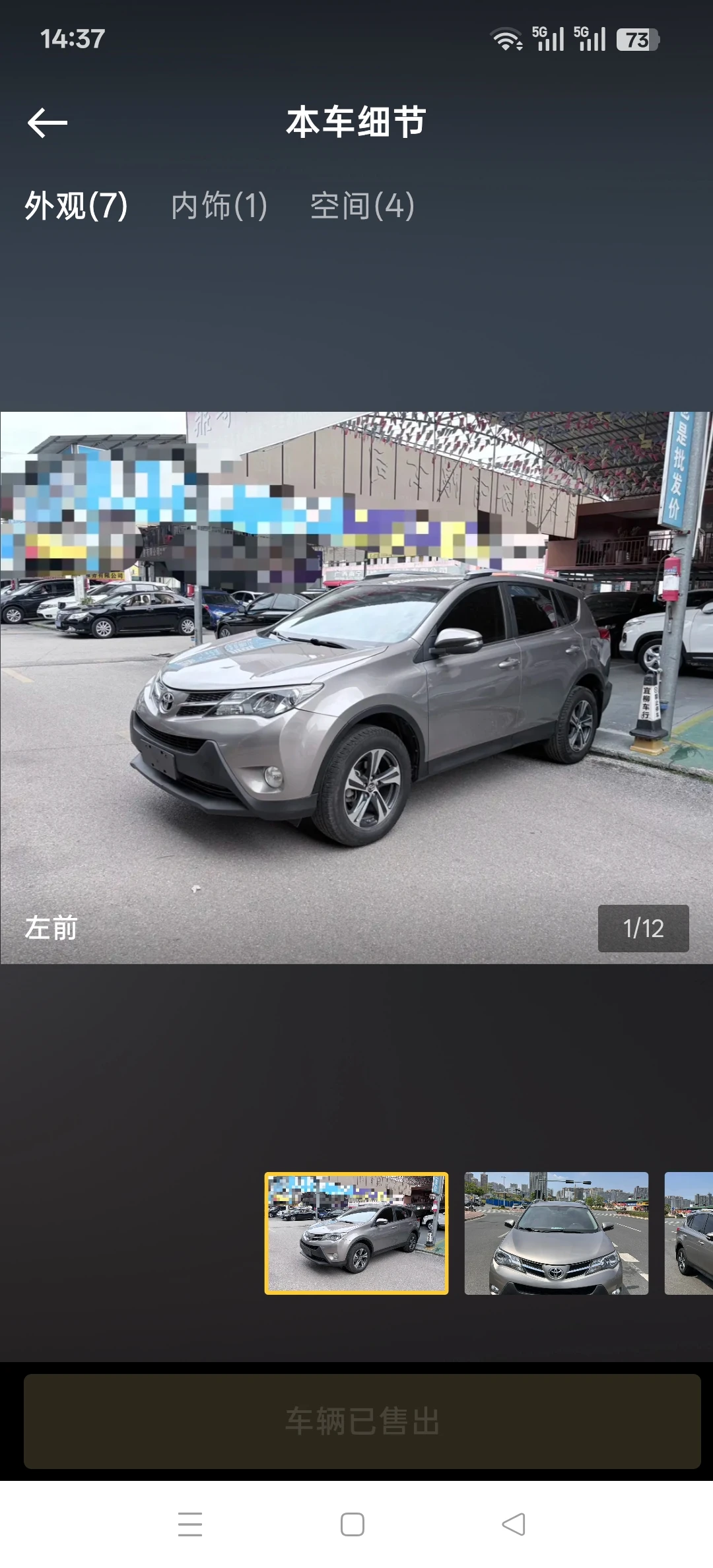 Toyota RAV4 2.0L CVT 2WD