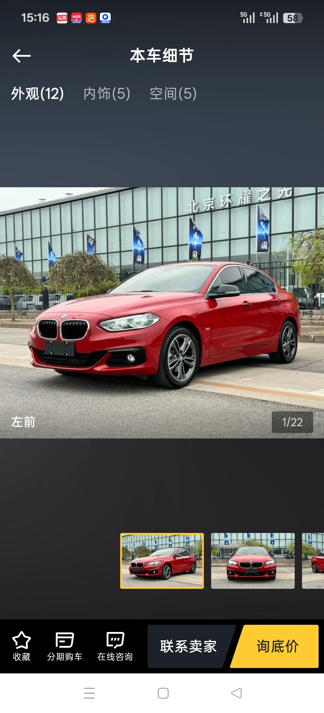 BMW 118i M Sport