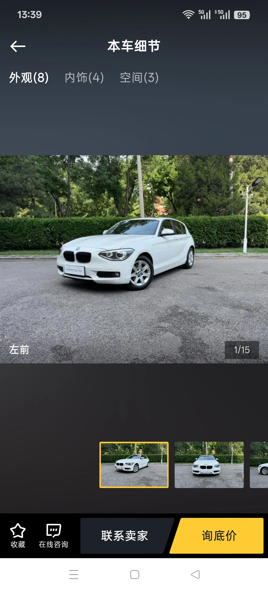 BMW 116i 