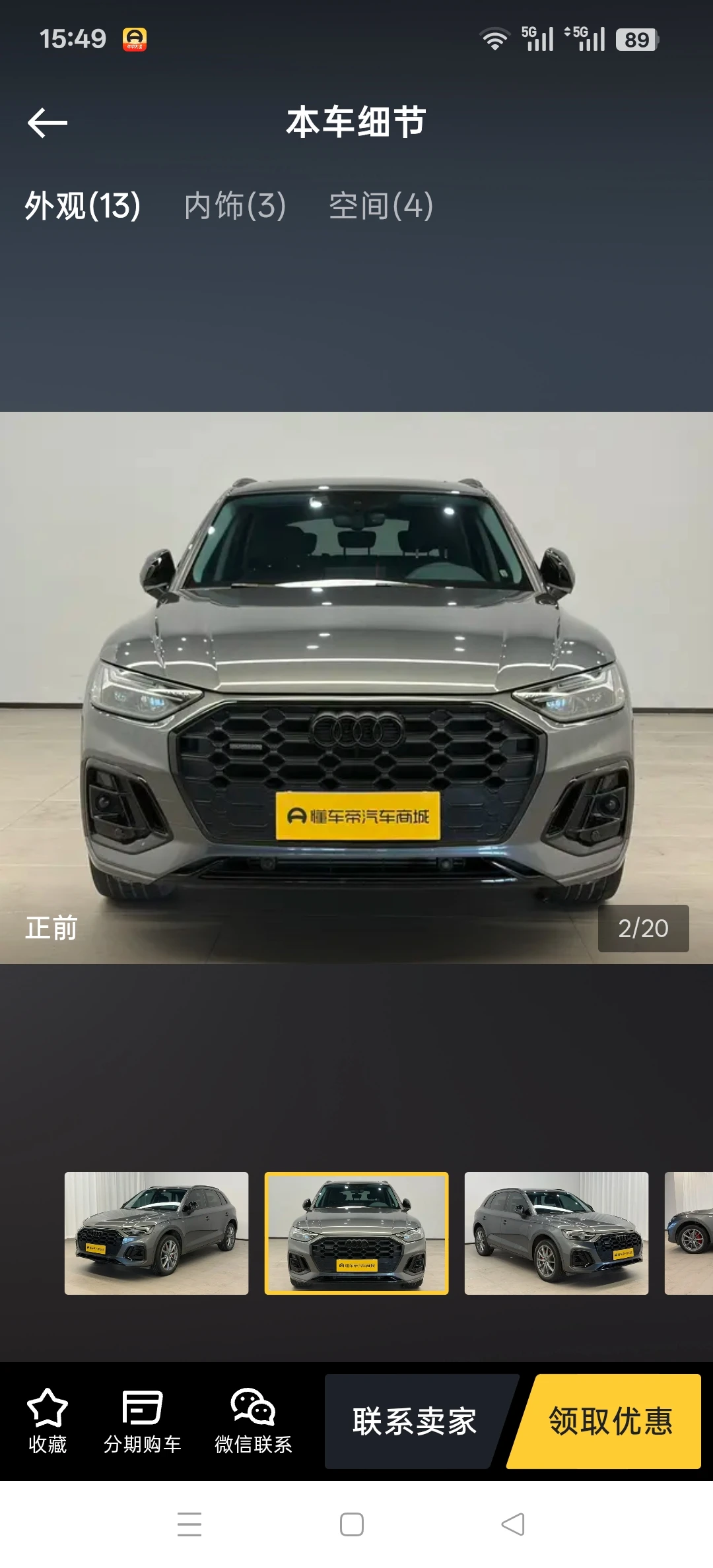 Audi Q5 40 TFSI Quattro - exterior