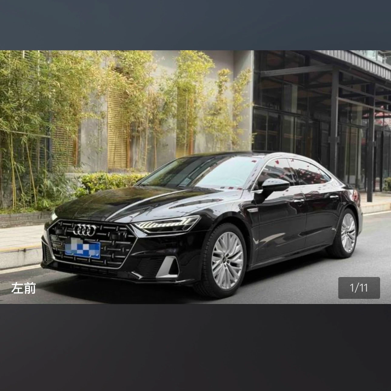 Audi A7L 45 Dream Builder Edition