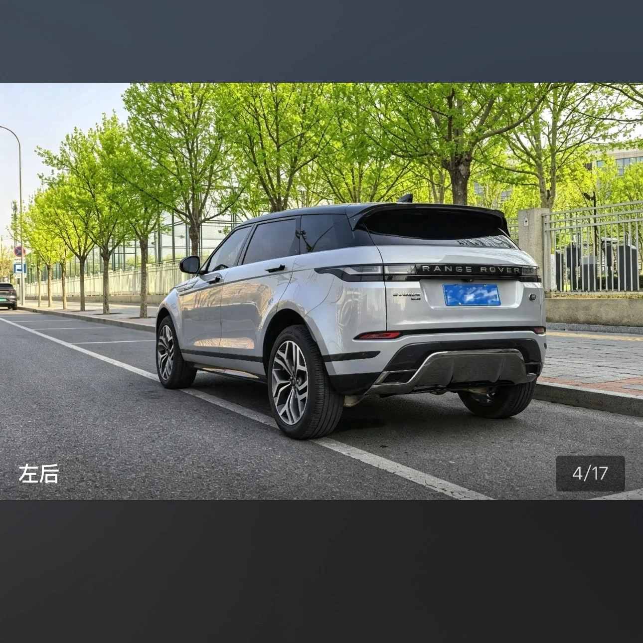 Land Rover Range Rover Evoque 249 Luxury - exterior