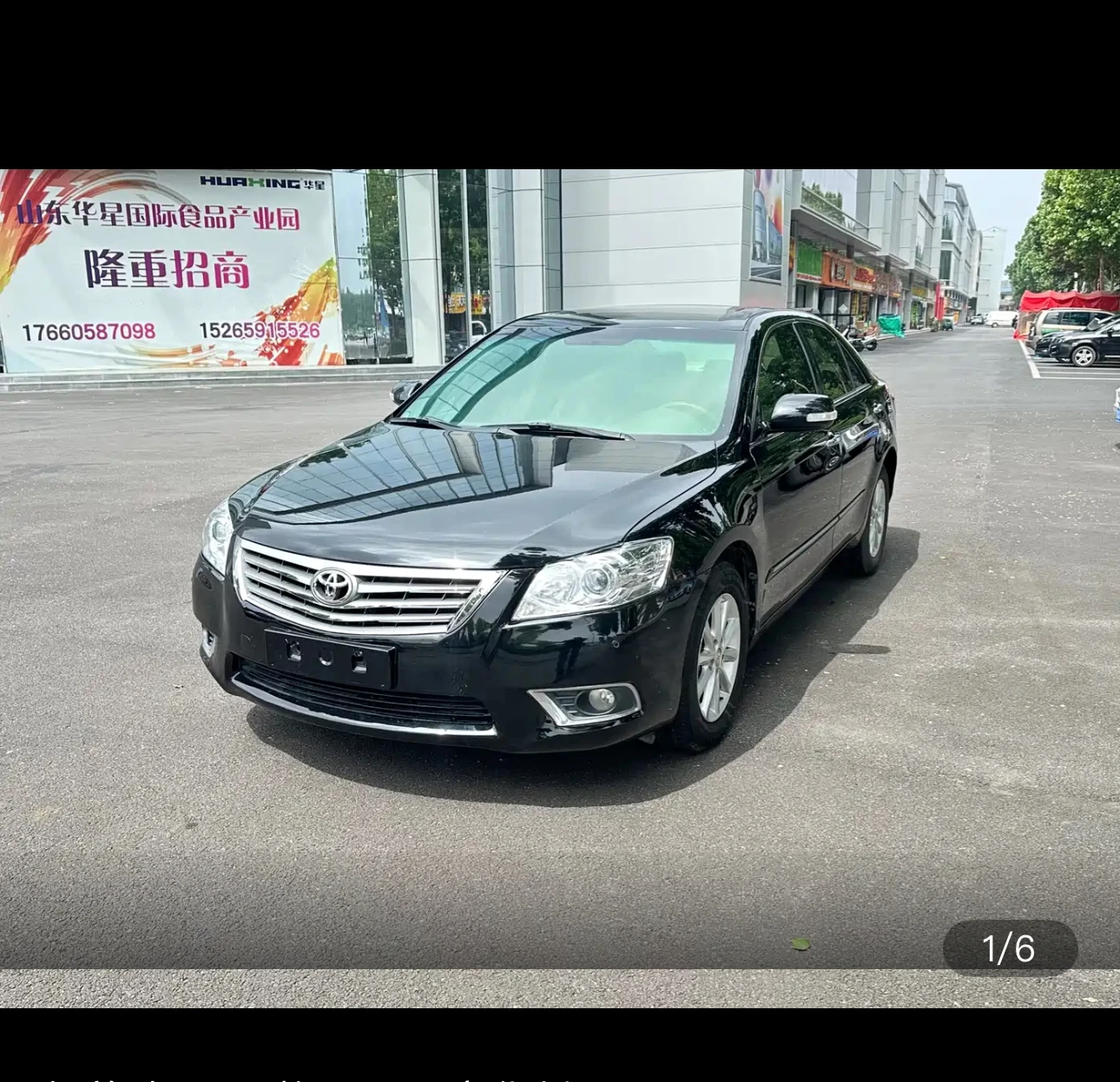 Toyota Camry 200G Premium Edition
