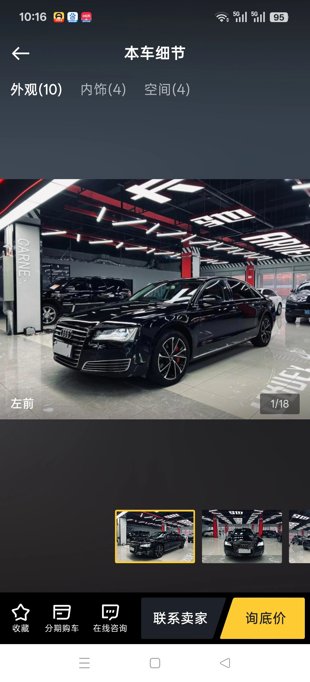 Audi A8 L 50TFSI Quattro