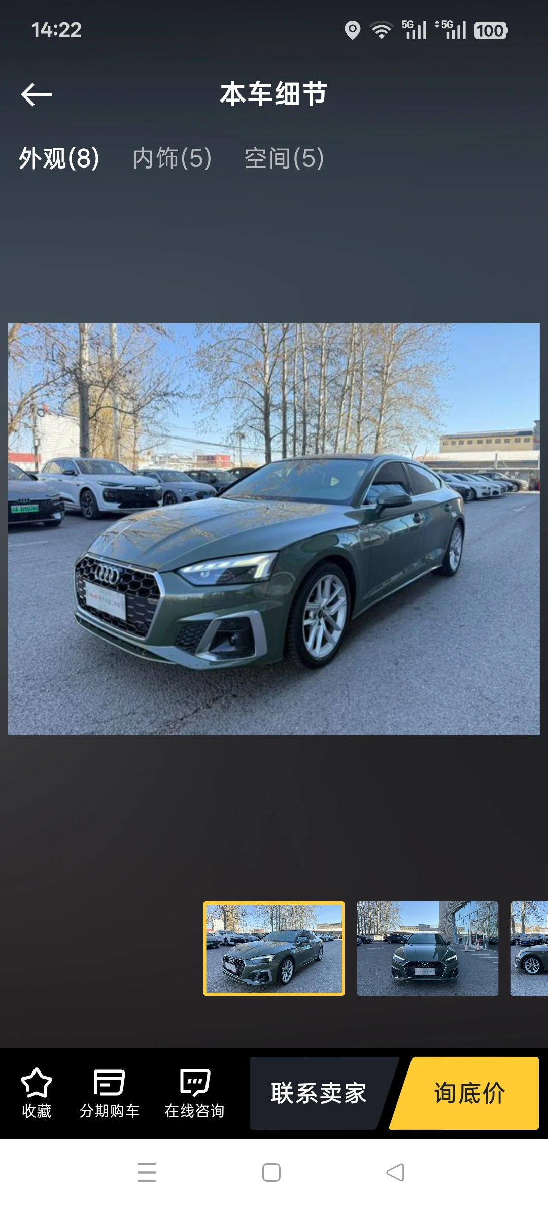 Audi A5  40 TFSI