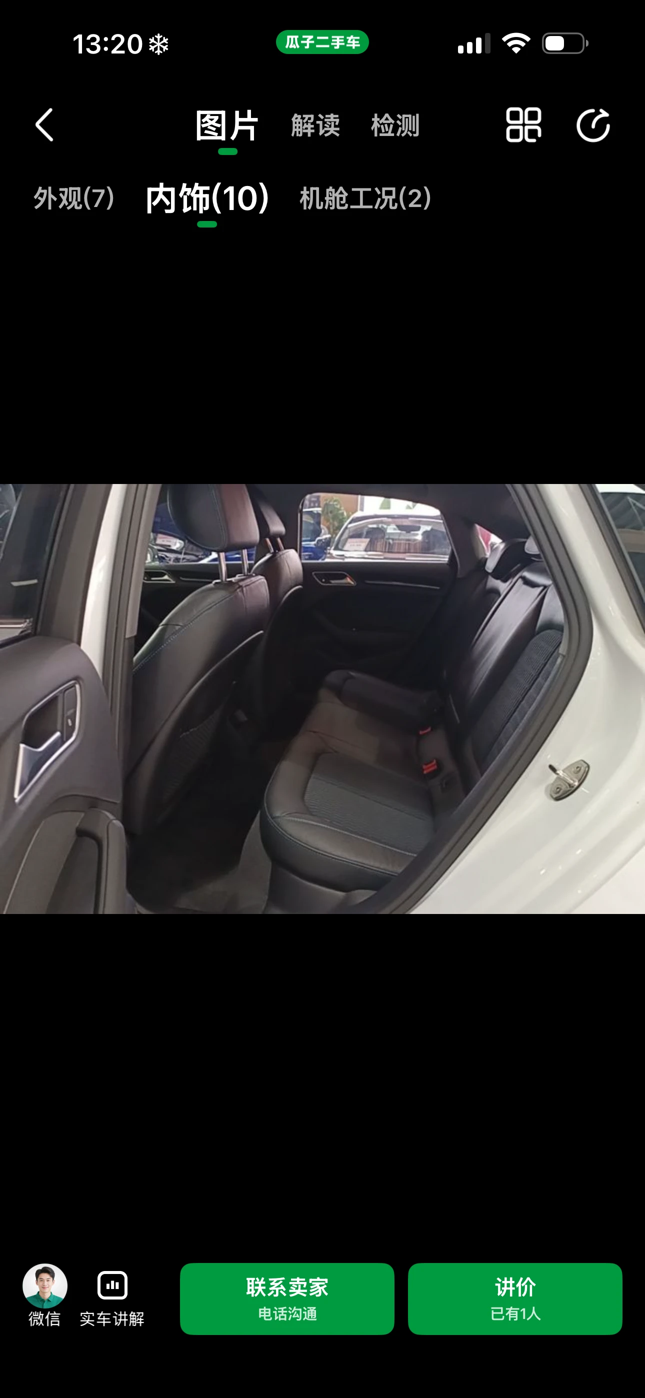 Audi A3  35 TFSI  - interior