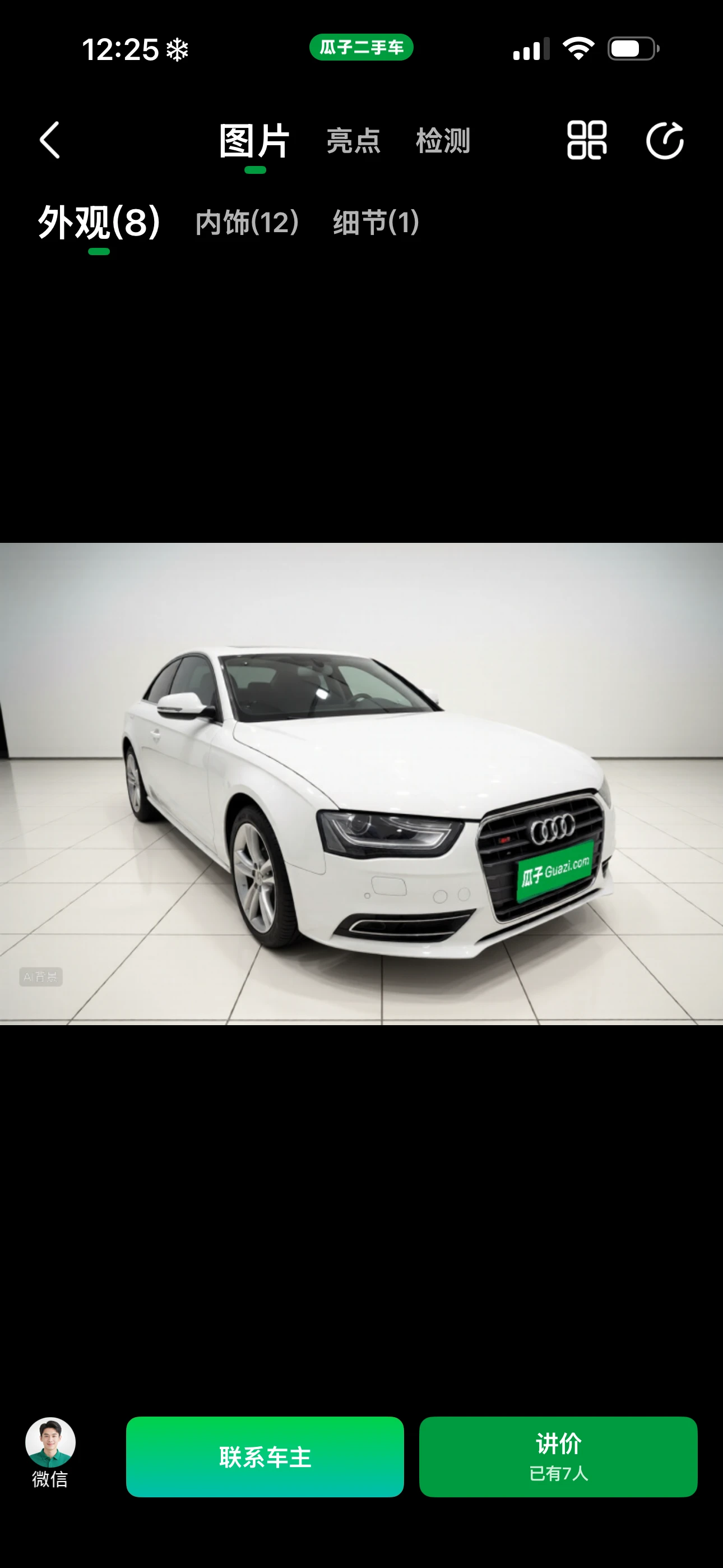 Audi A4L 