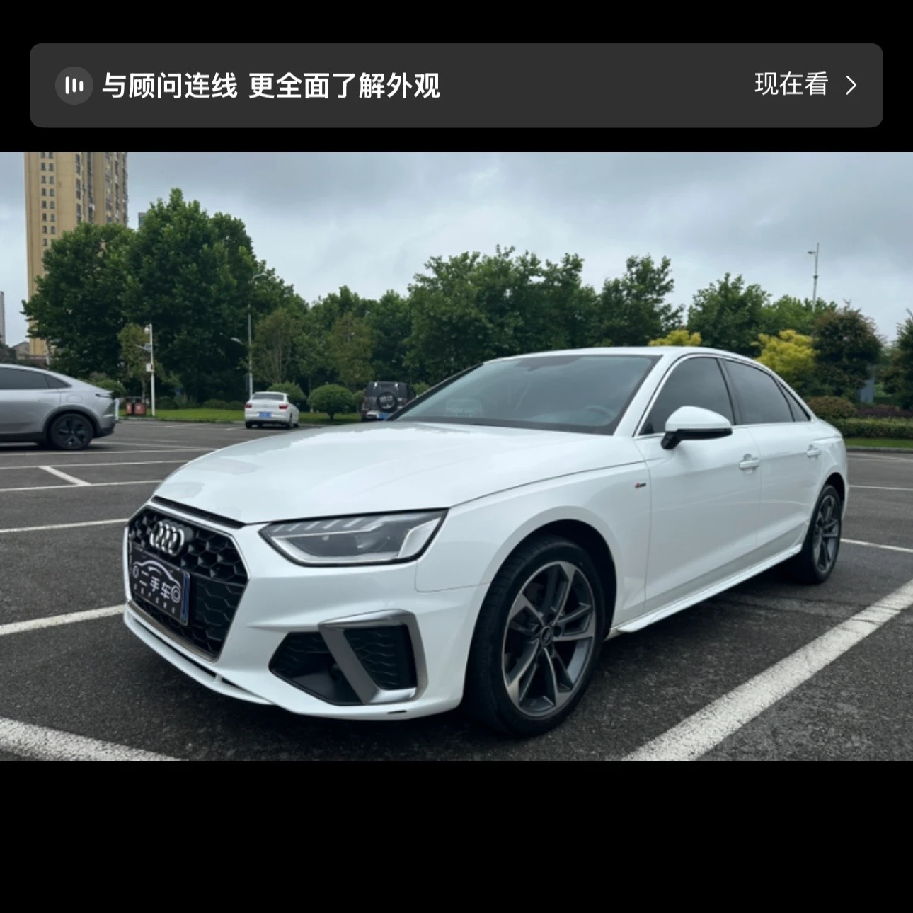 Audi A4L Sport 40