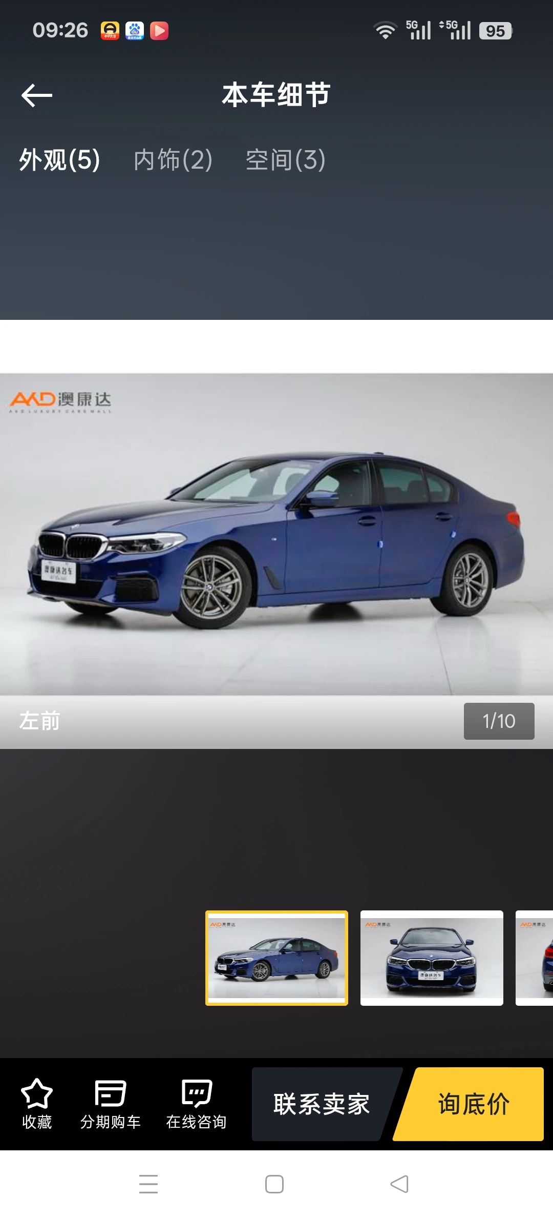 BMW 525i  M Sport