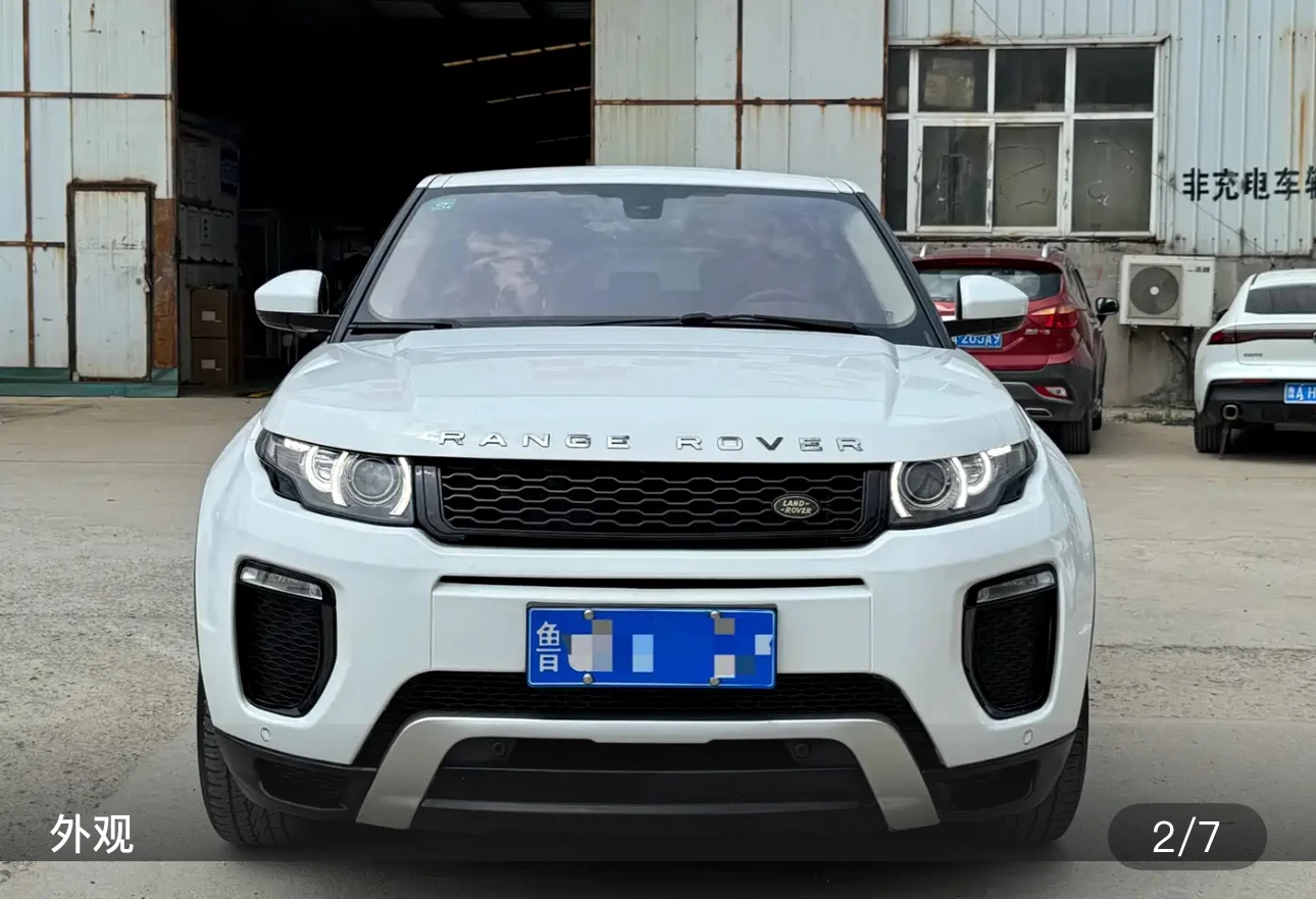 Land Rover Range Rover Evoque HSE Dynamic - exterior