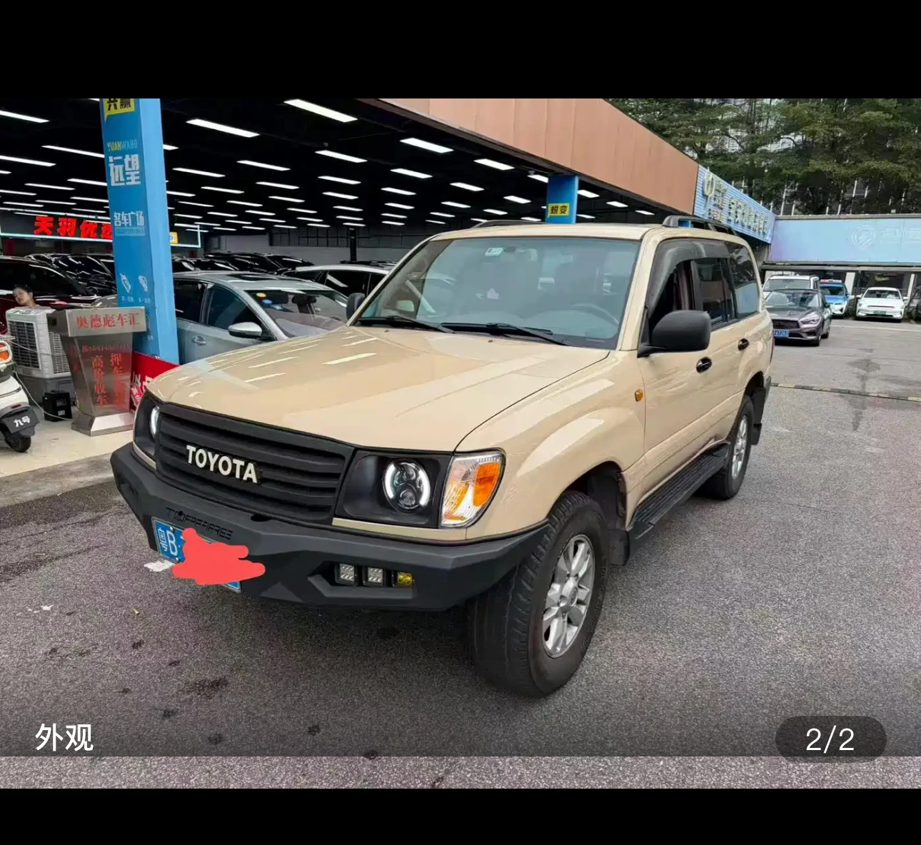 Toyota Land Cruiser 4.7L VX-R  - exterior
