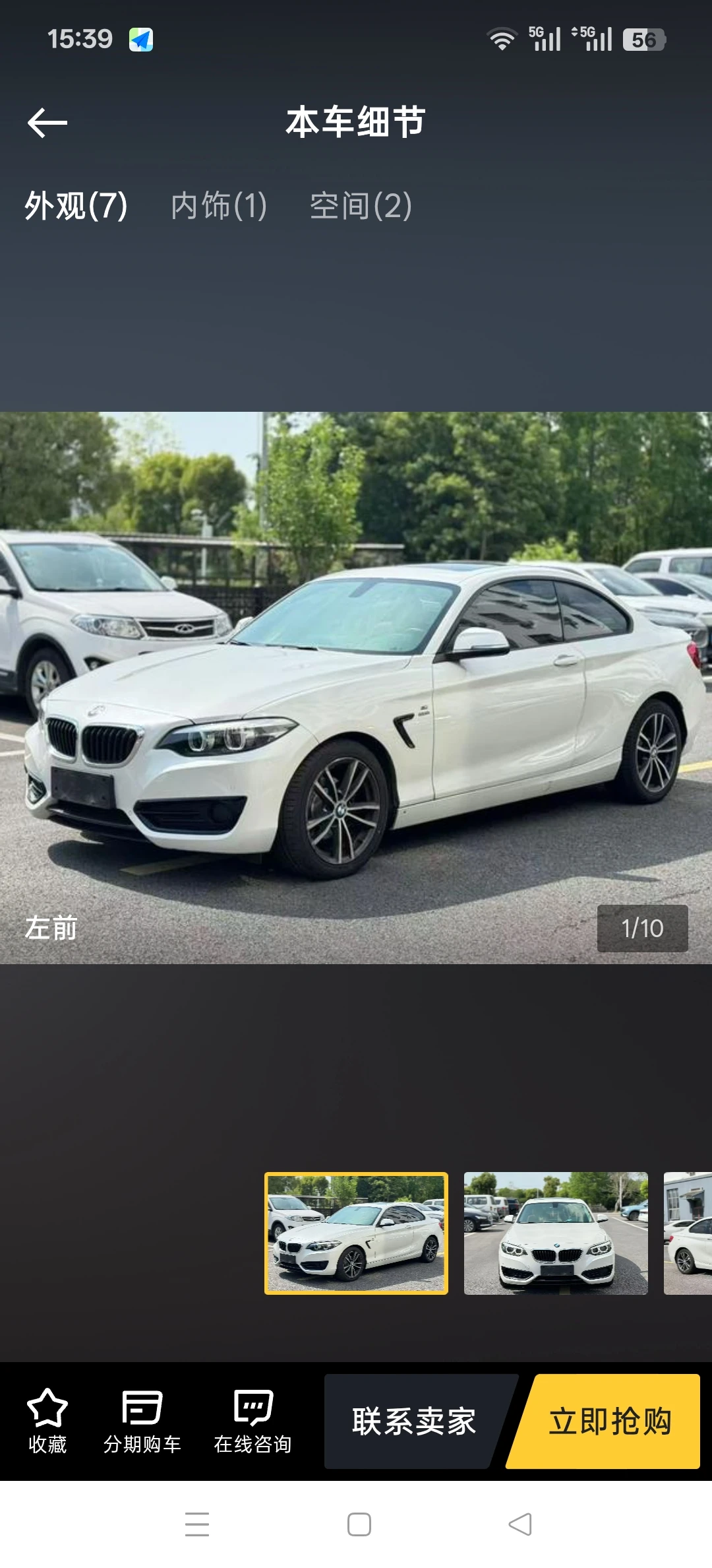 BMW 220i M Sport