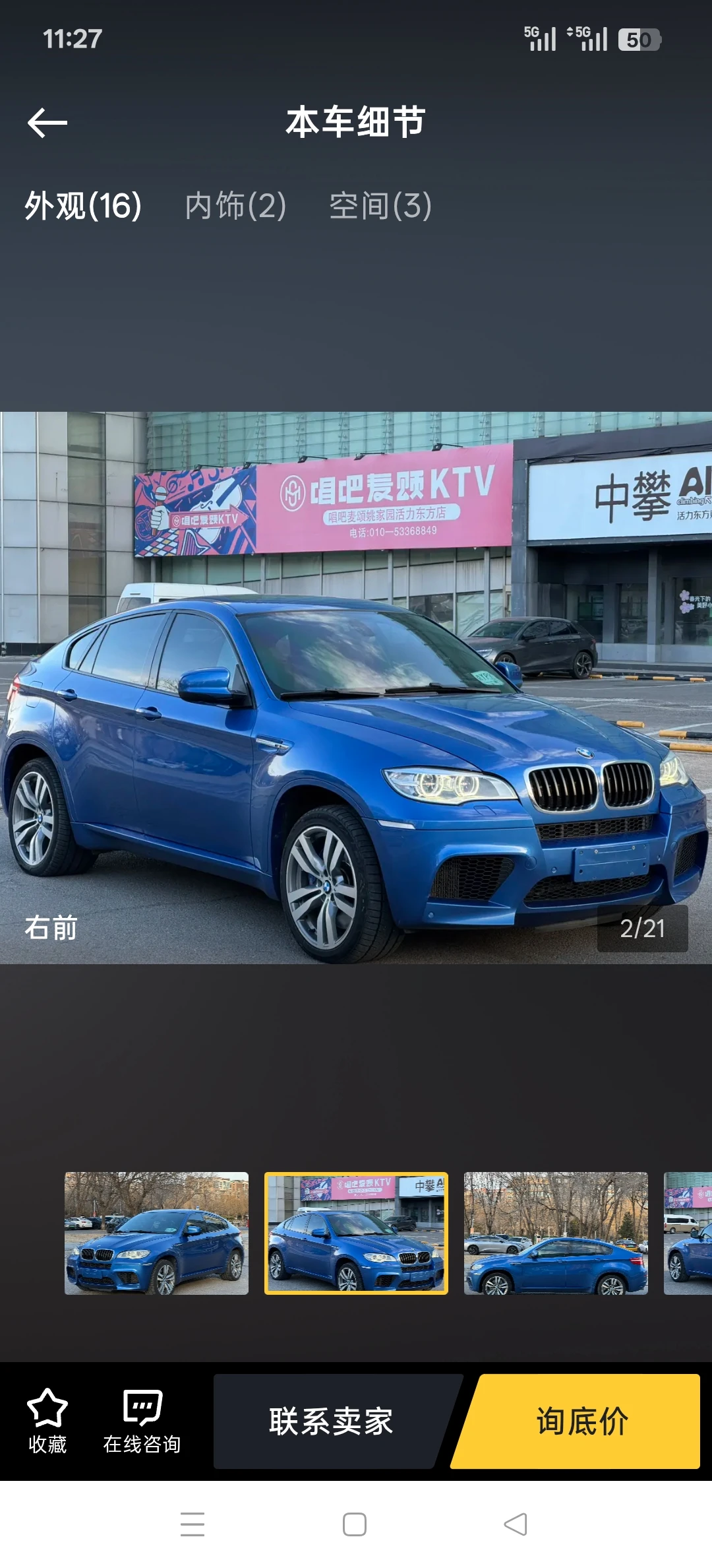 BMW X6  M  Sport - exterior