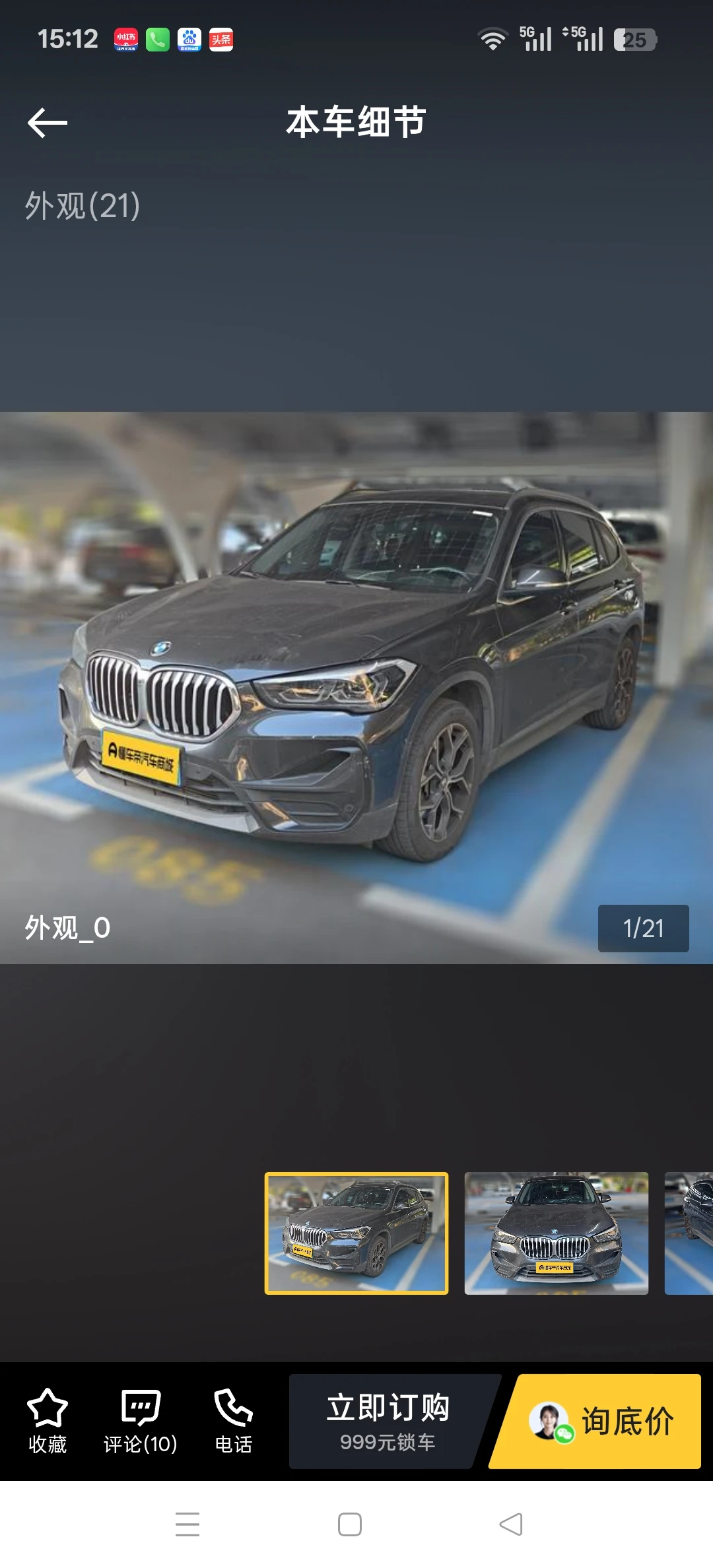 BMW X1 sDrive 25Li