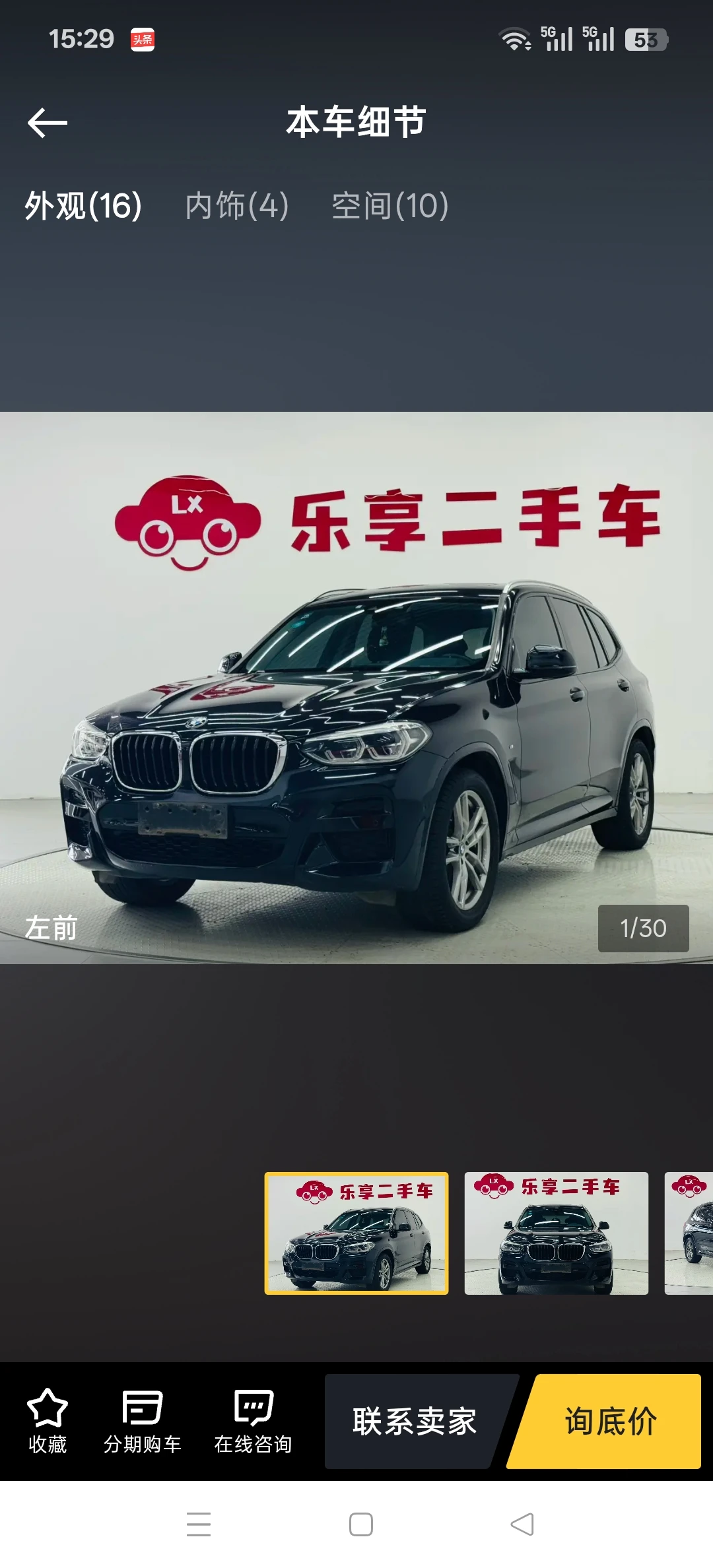 BMW X3 xDrive 25i M Sport 