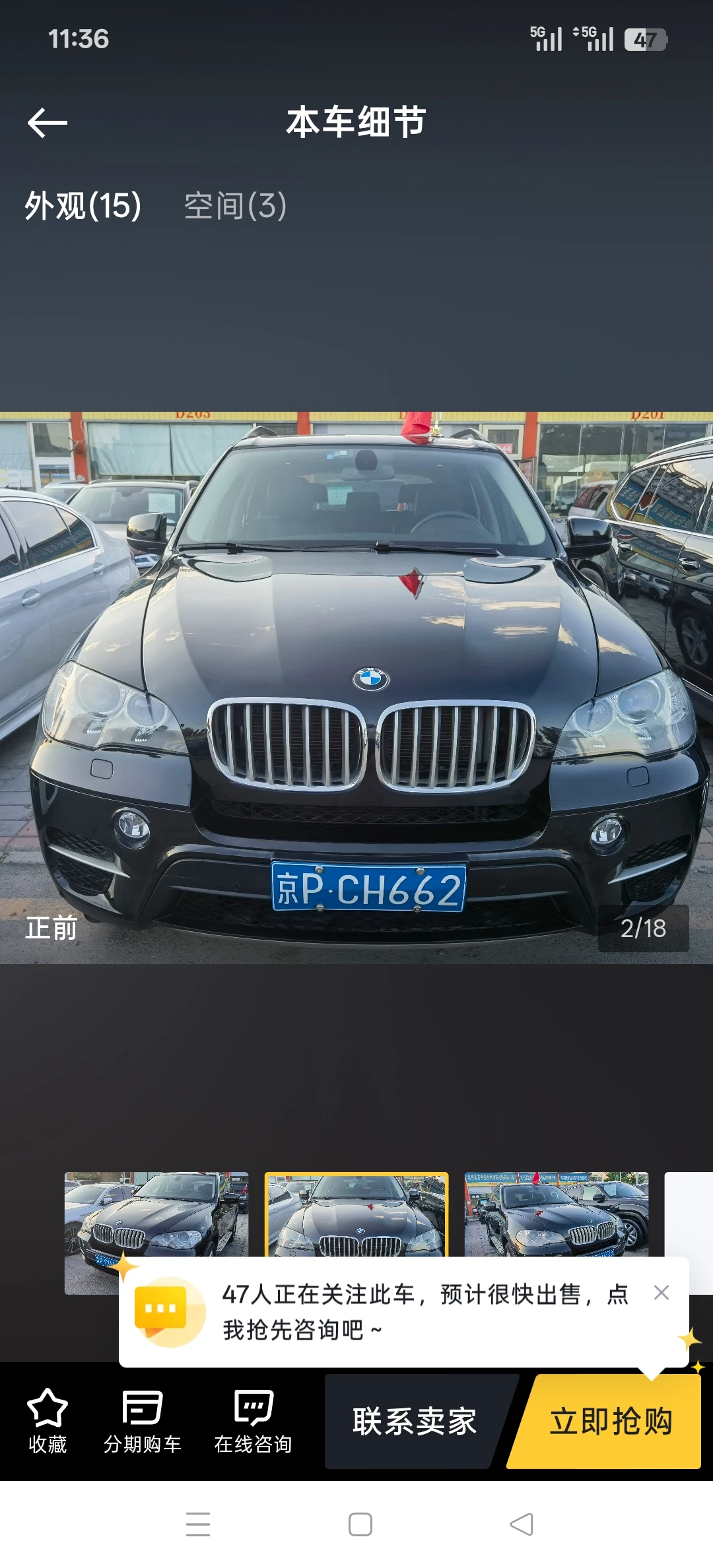 BMW X5  sDrive 35i  - exterior