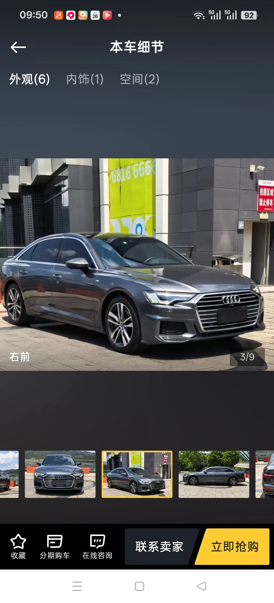 Audi A6L 40 TFSI - exterior