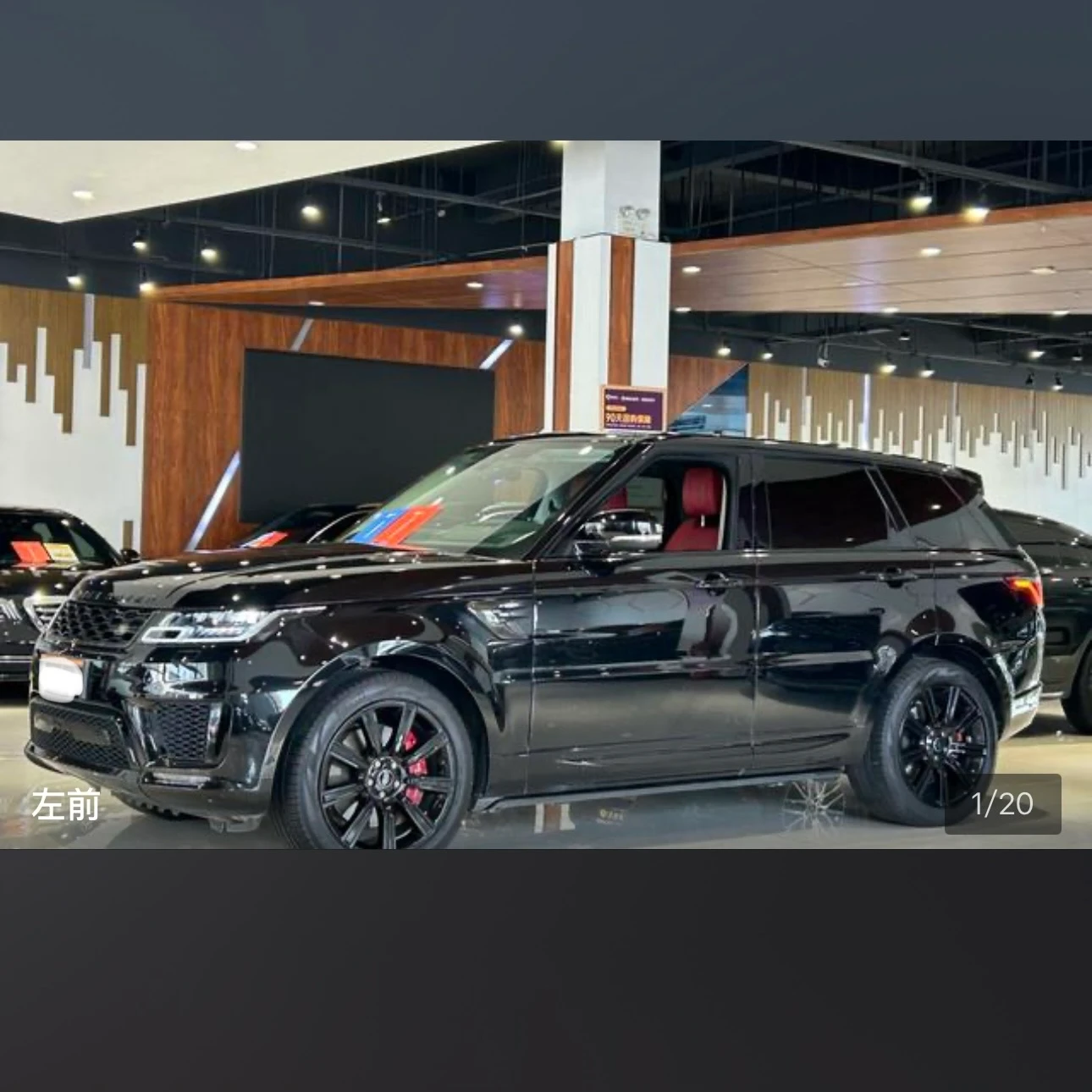 Land Rover Range Rover Sport L6HSE