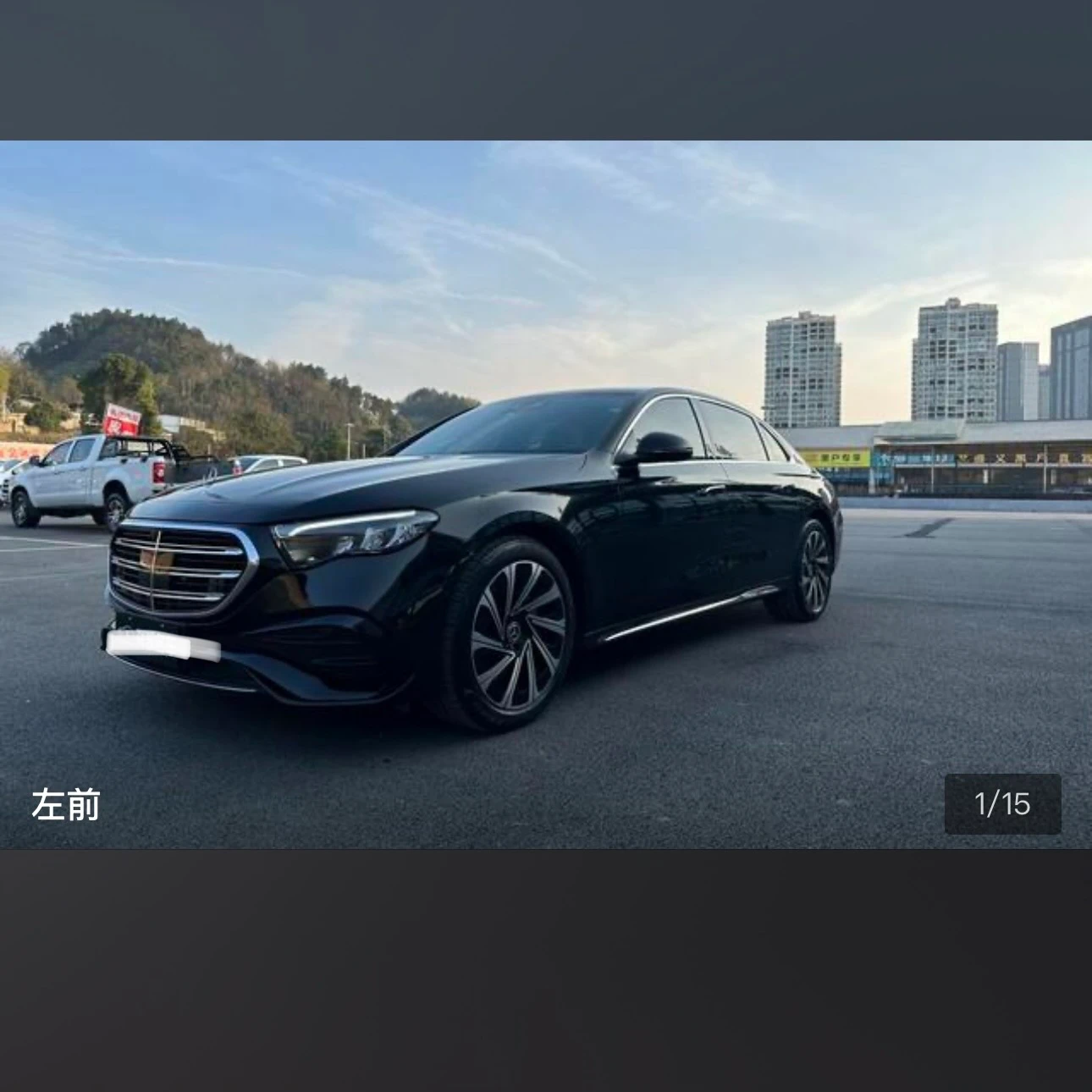 Mercedes-Benz E Class E300L Luxury