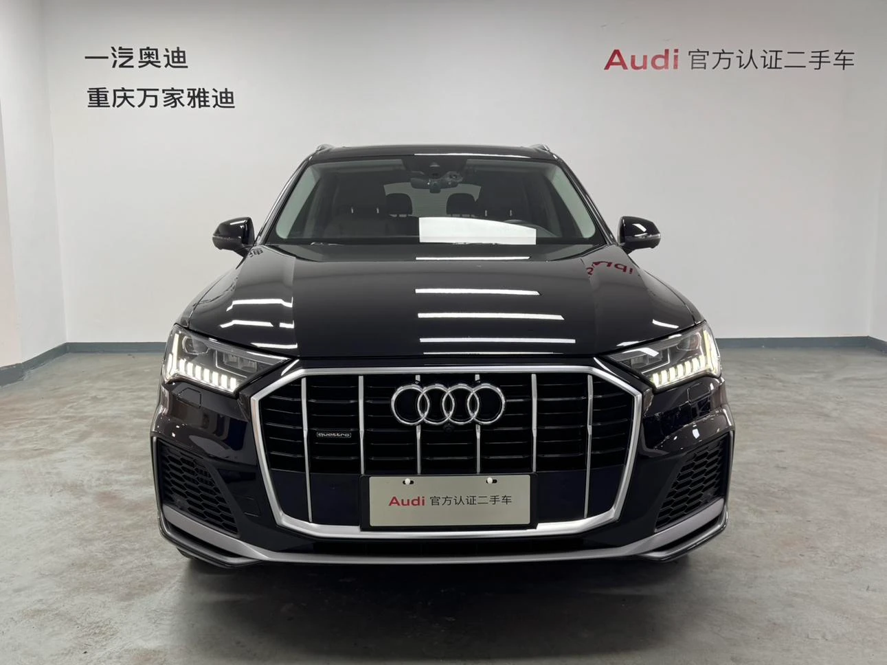 Audi Q7 55 TFSI Quattro S line