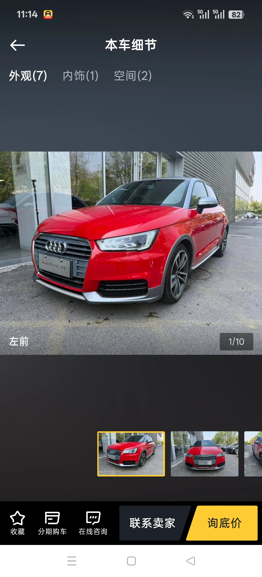 Audi A1 30TFSI