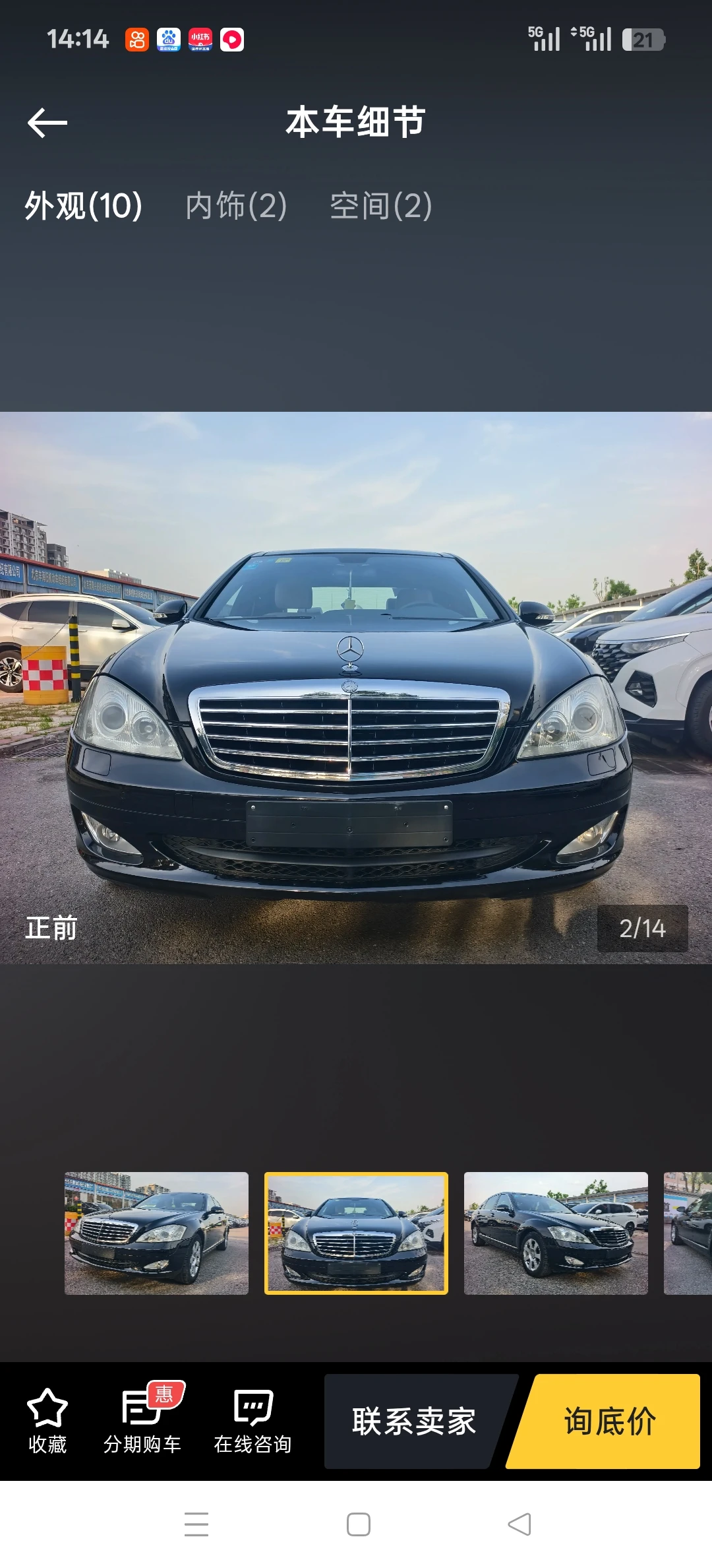 Mercedes-Benz S350  V6 - exterior