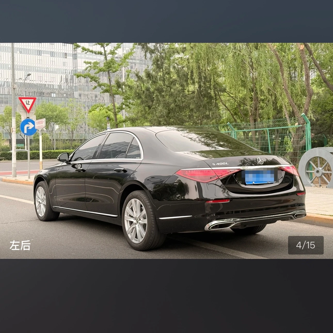 Mercedes-Benz S-Class S400L Business - exterior
