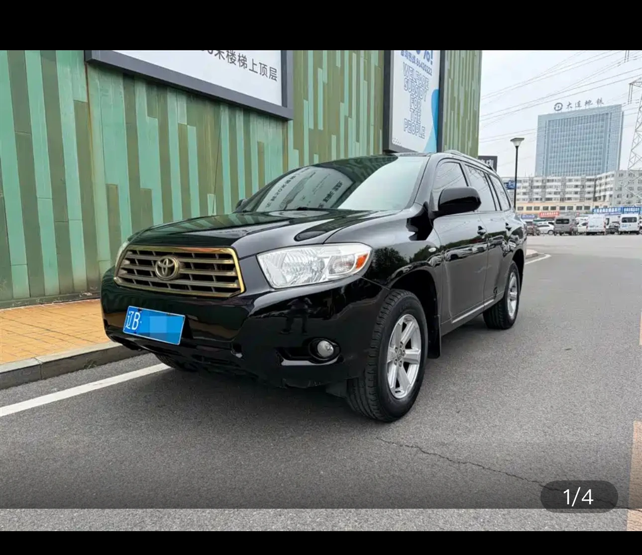 Toyota Highlander 2WD 7-Seater (Luxury Trim)