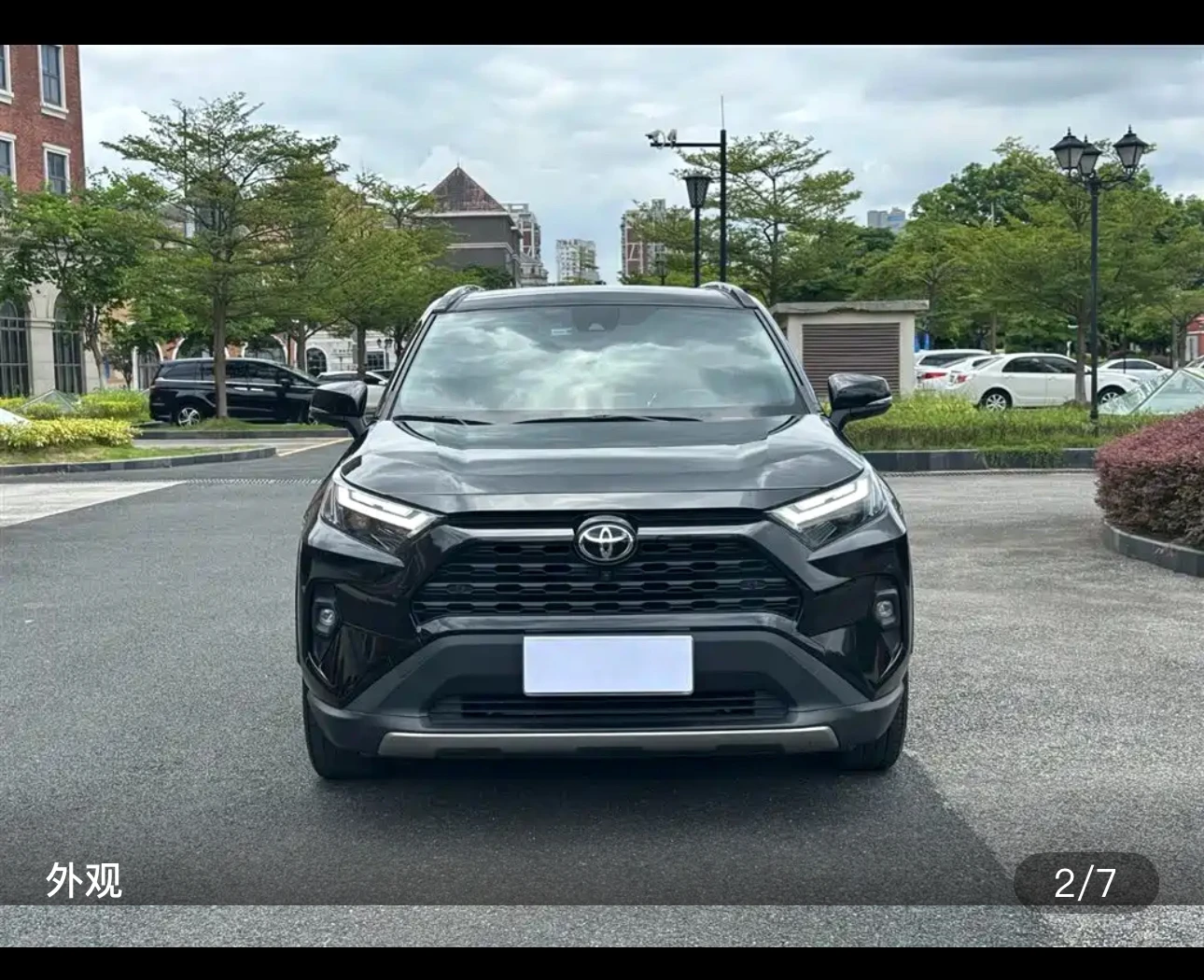 Toyota RAV4 Rongfang CVT Fashion Plus Edition