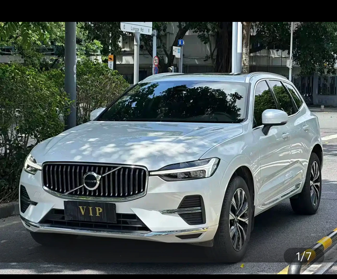 Volvo XC60 B5 AWD Advanced Luxury Edition