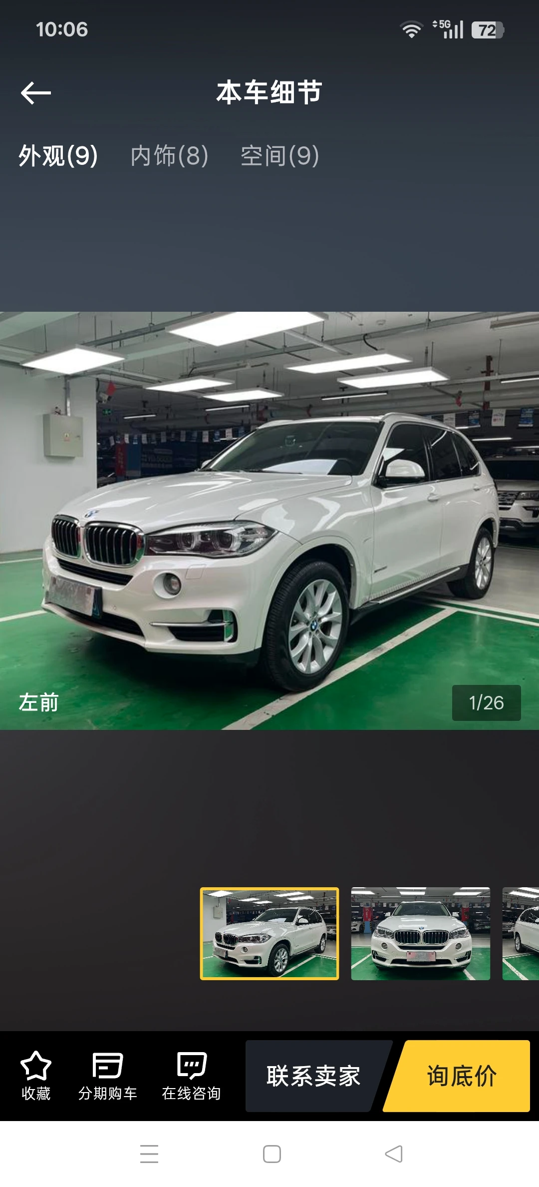 BMW X5 xDrive 28i