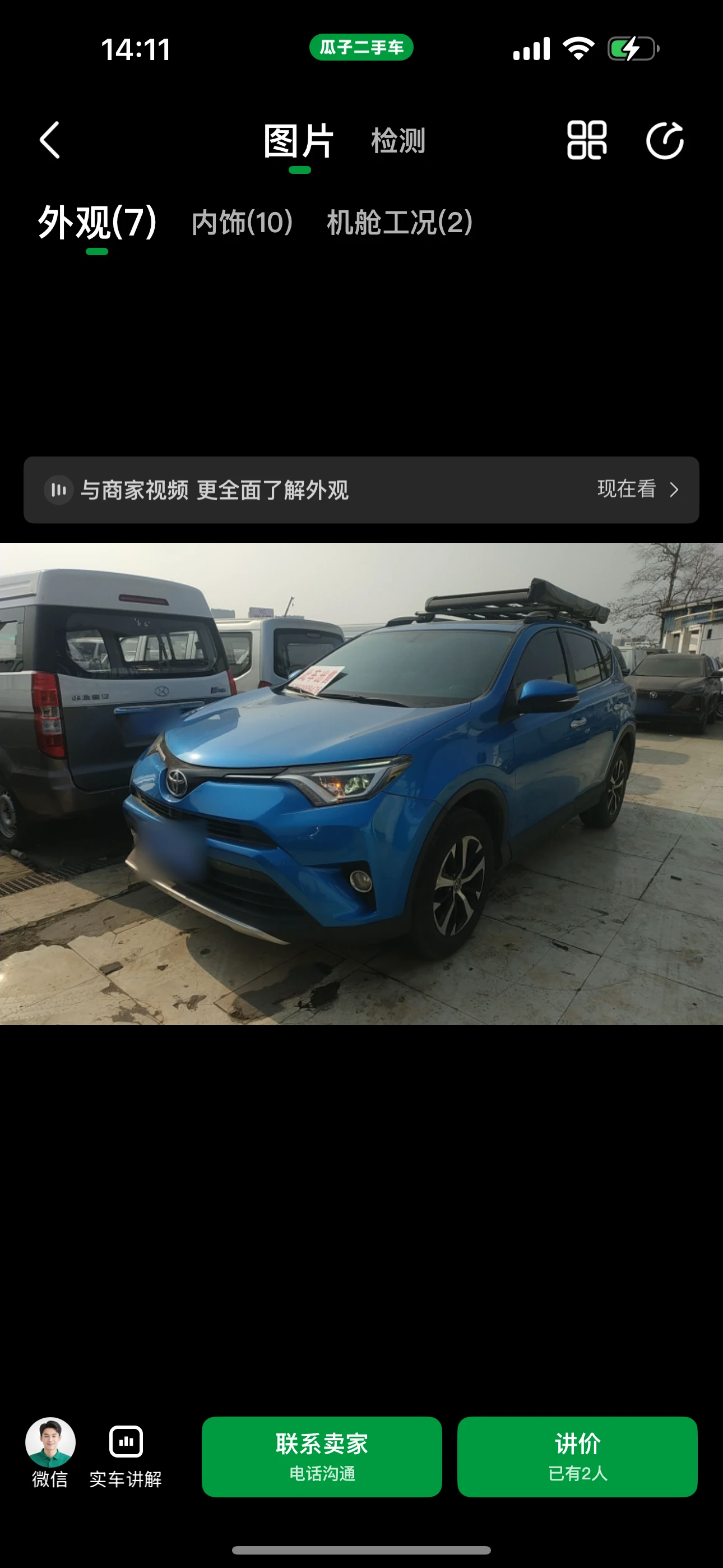 Toyota RAV4  CVT 4WD