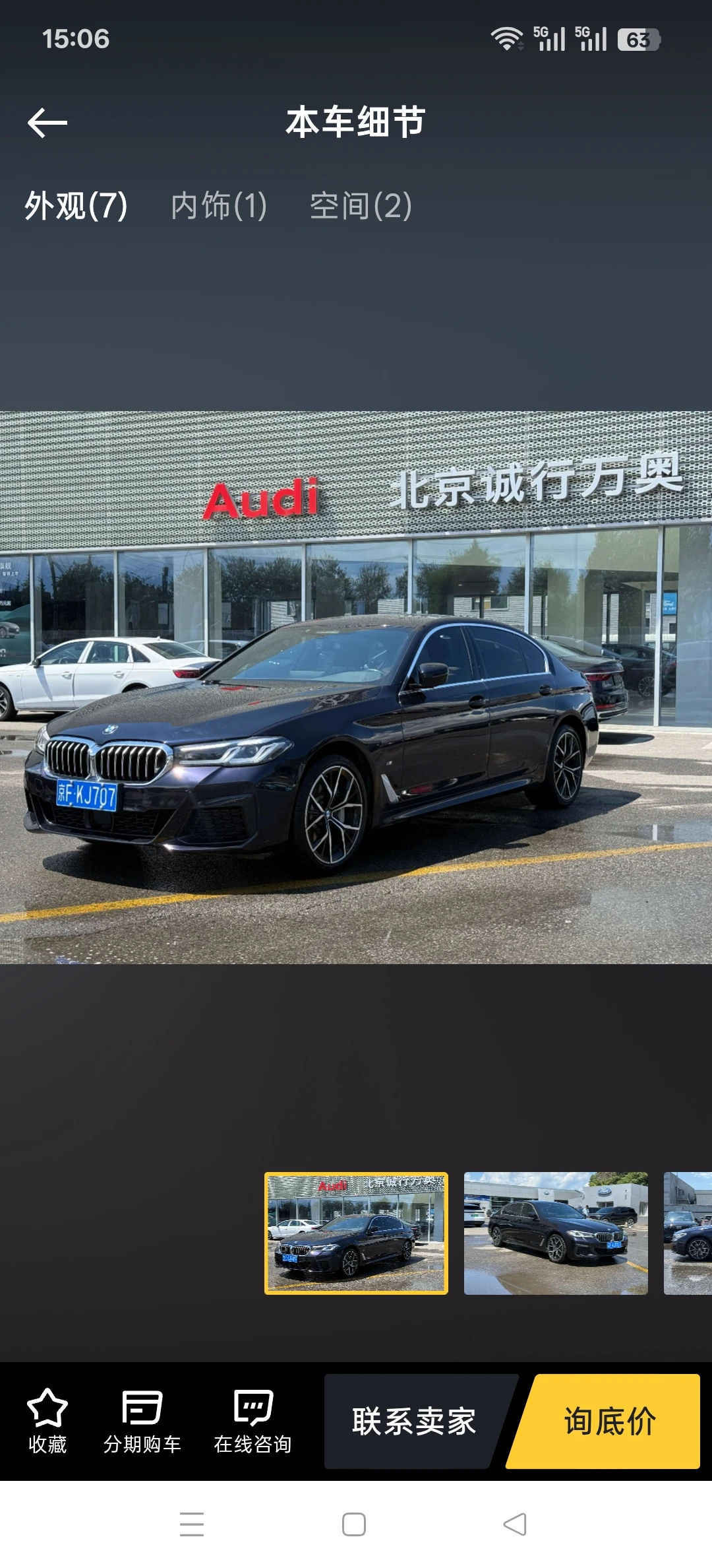 BMW 530Li  M Sport 