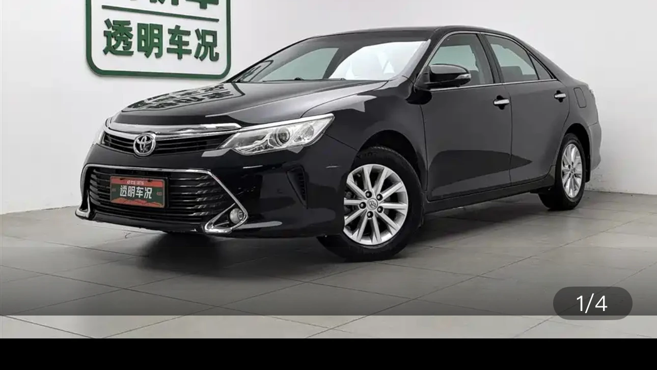 Toyota Camry 10th Anniversary Leading Edition