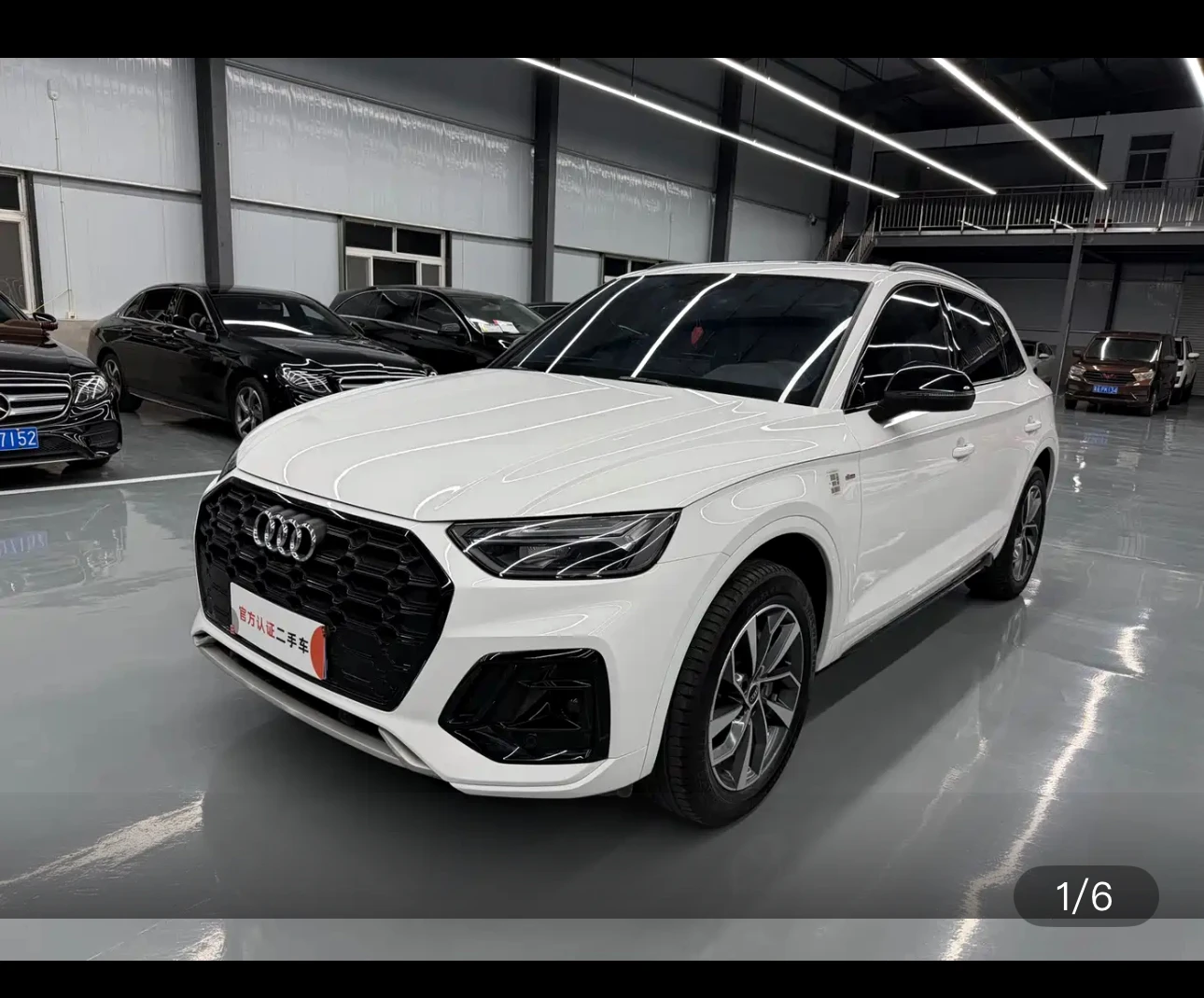 Audi Q5L 40 TFSI (Luxury Dynamic Trim)