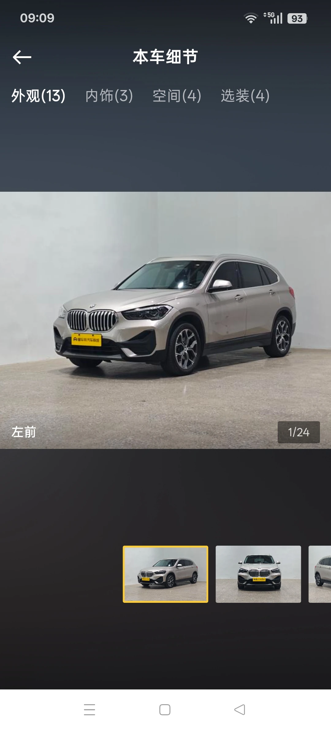BMW X1 sDrive 25Li