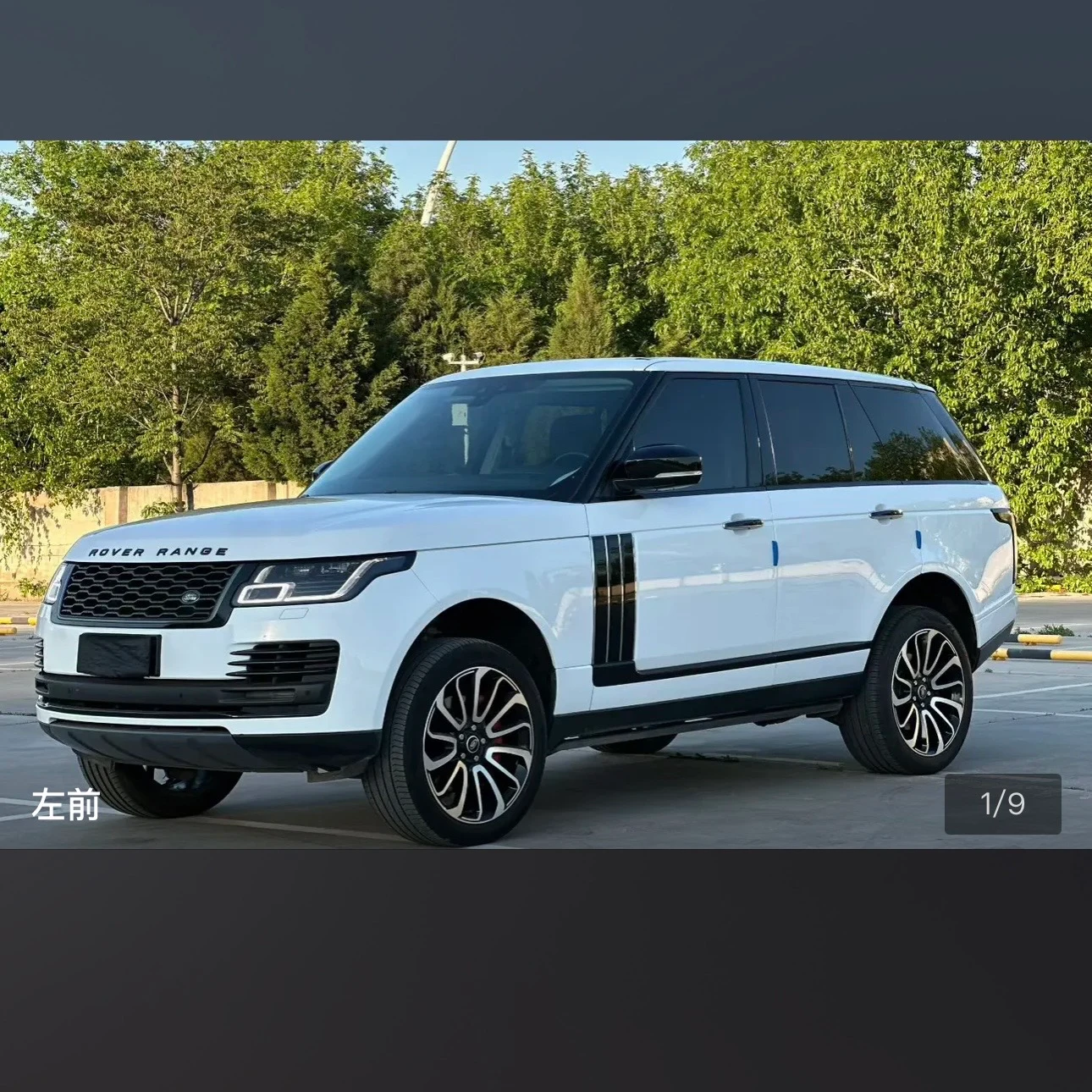 Land Rover Range Rover Shengshi L6