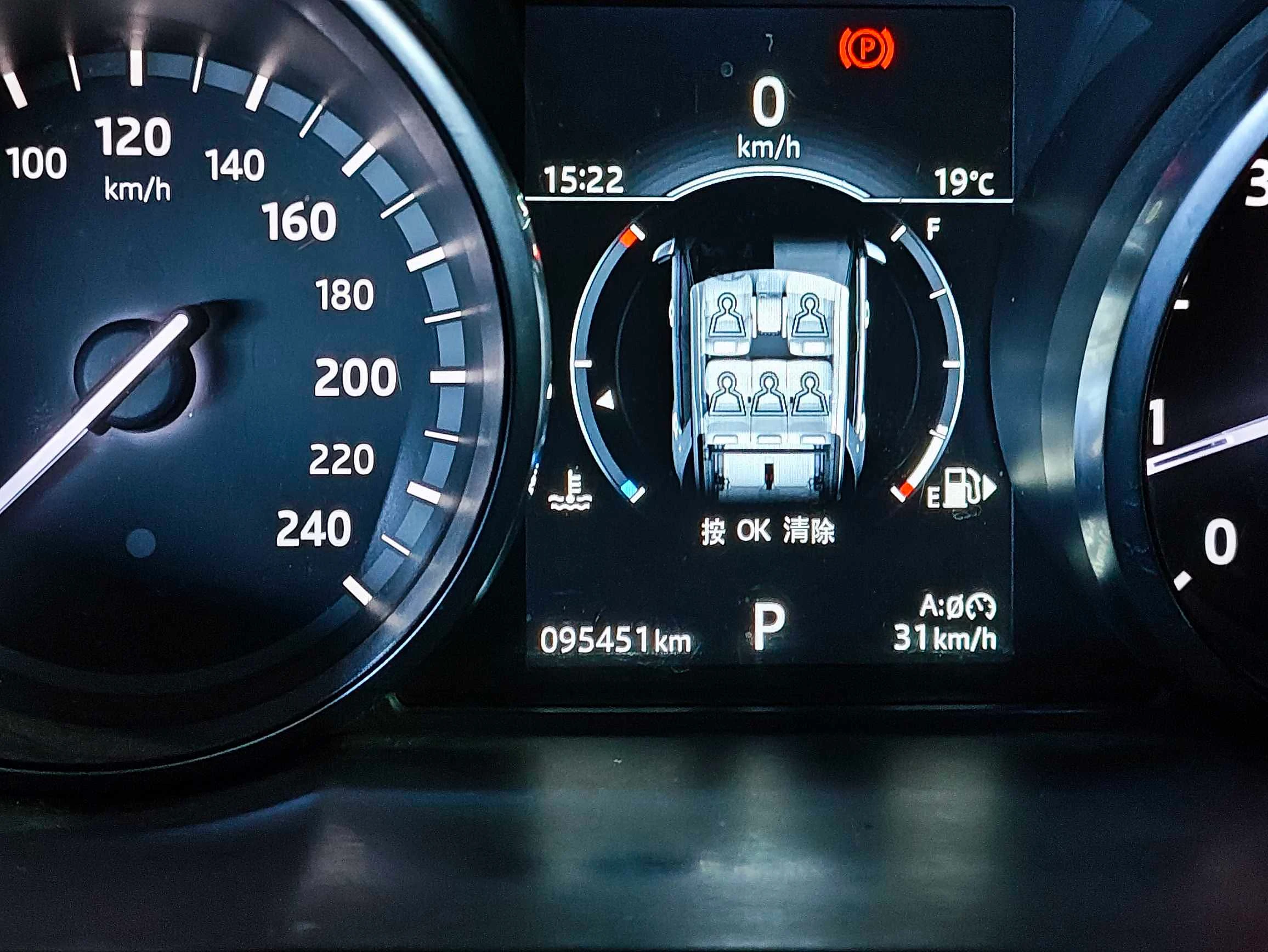 Land Rover Discovery Sport 249PS R-Dynamic