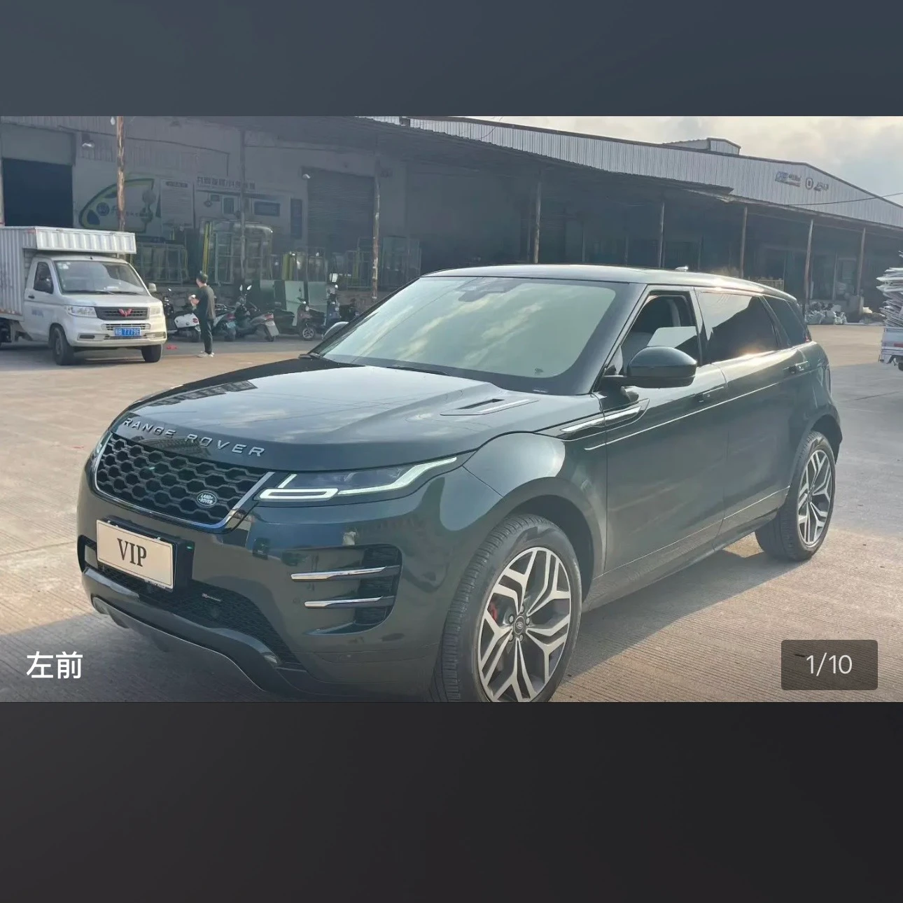 Land Rover Range Rover Evoque 249 Luxury