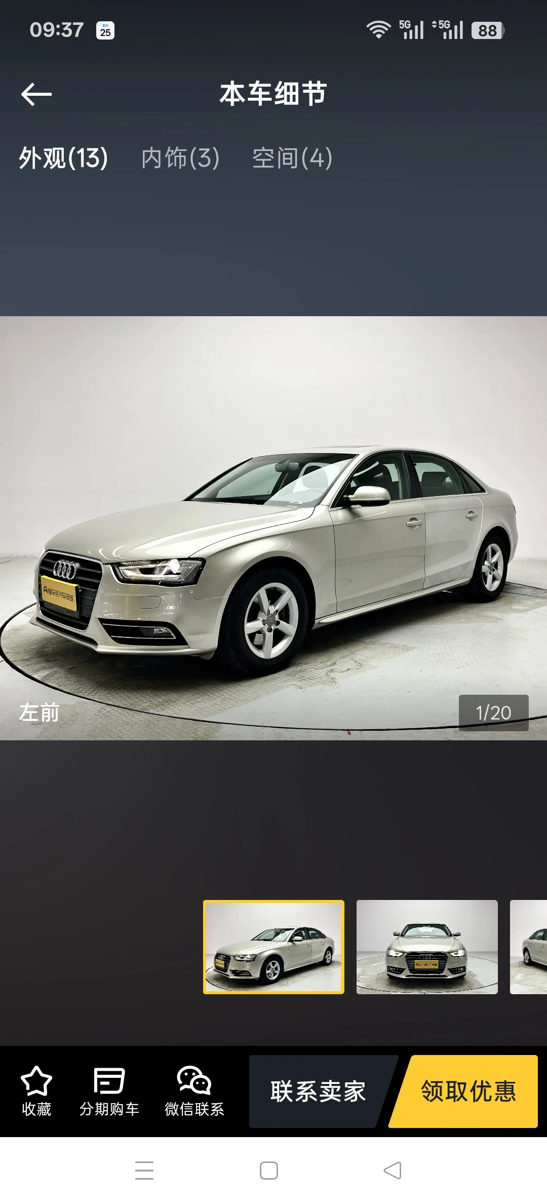 Audi A4L 30 TFSI