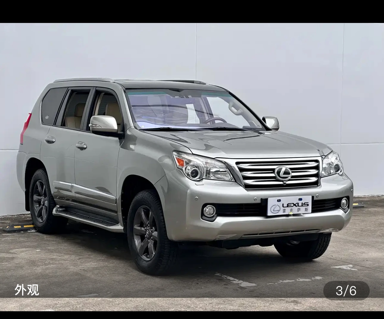 Lexus GX460