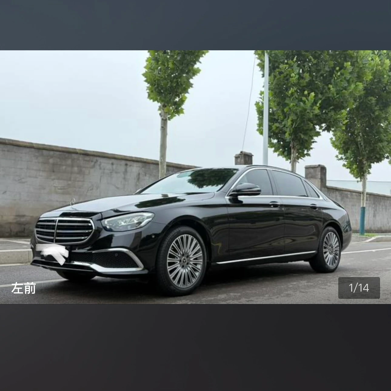 Mercedes-Benz E 300 L Luxury