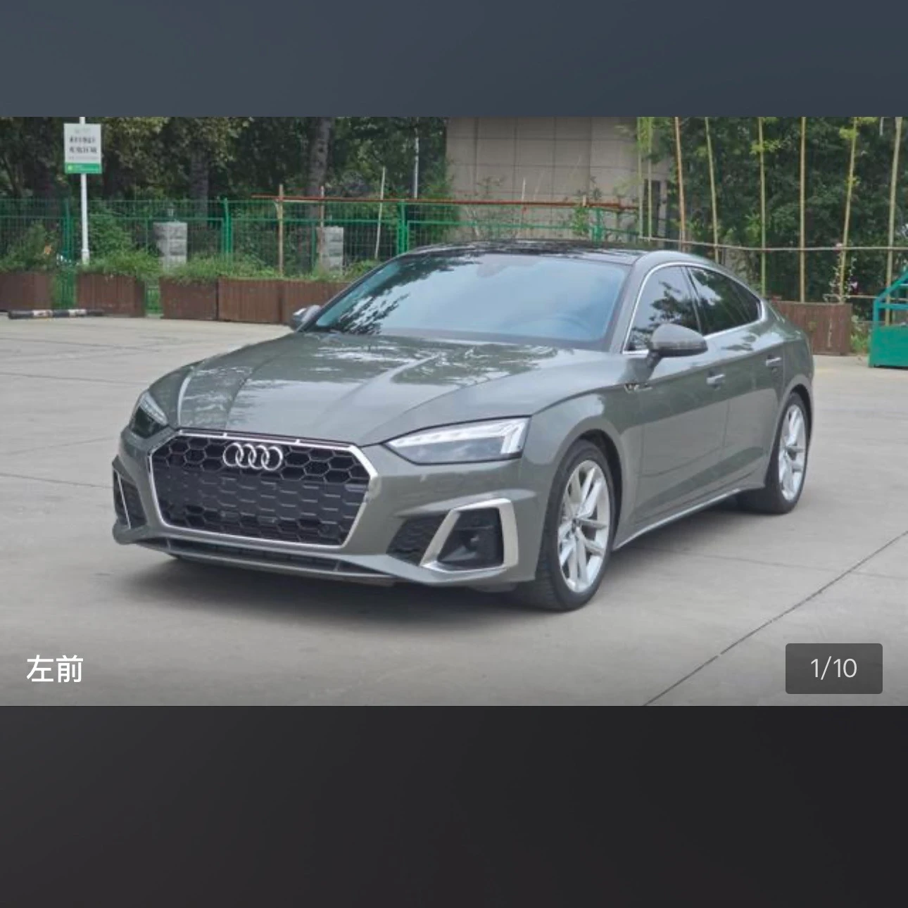 Audi A5 40 TFSI Fashion