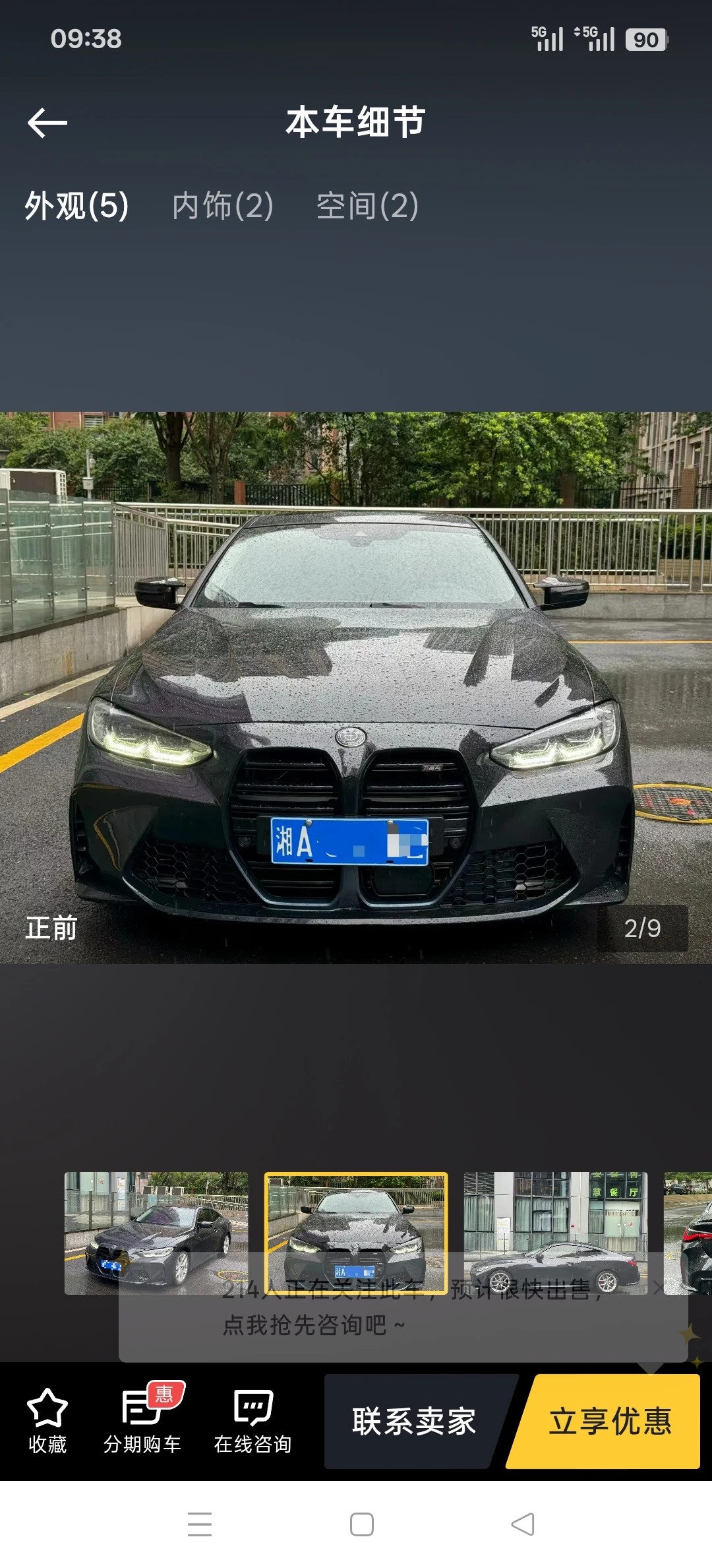 BMW 425i  M Sport - exterior