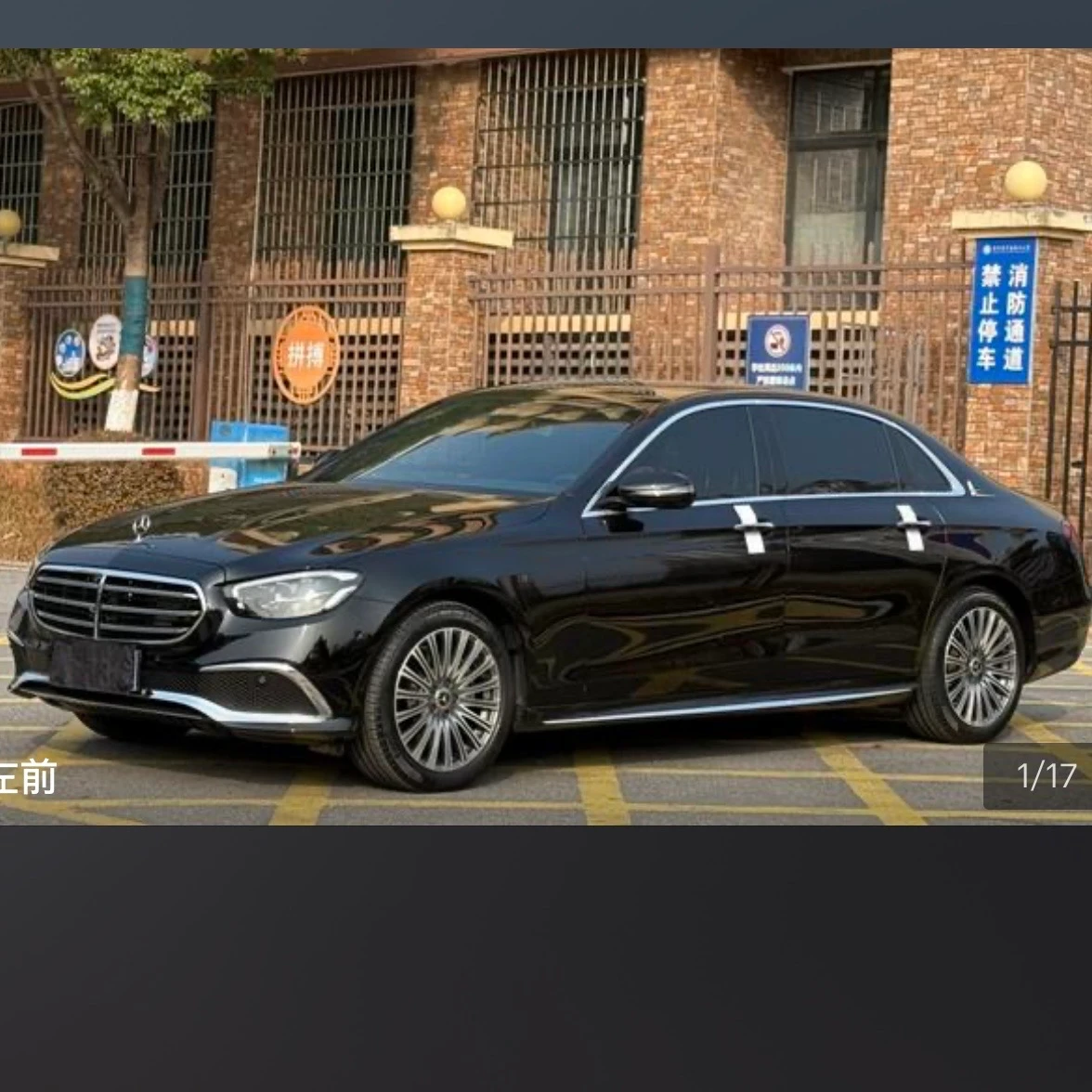 Mercedes-Benz E-class 300 L Luxury