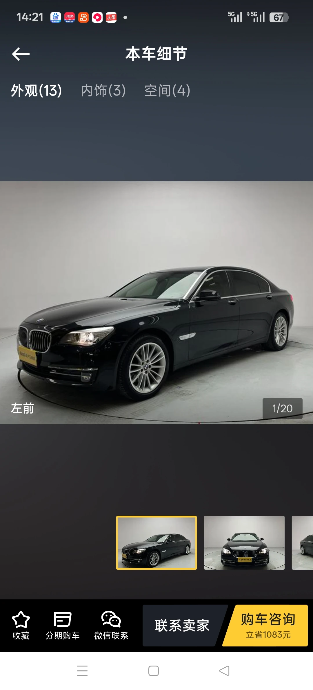 BMW 730i