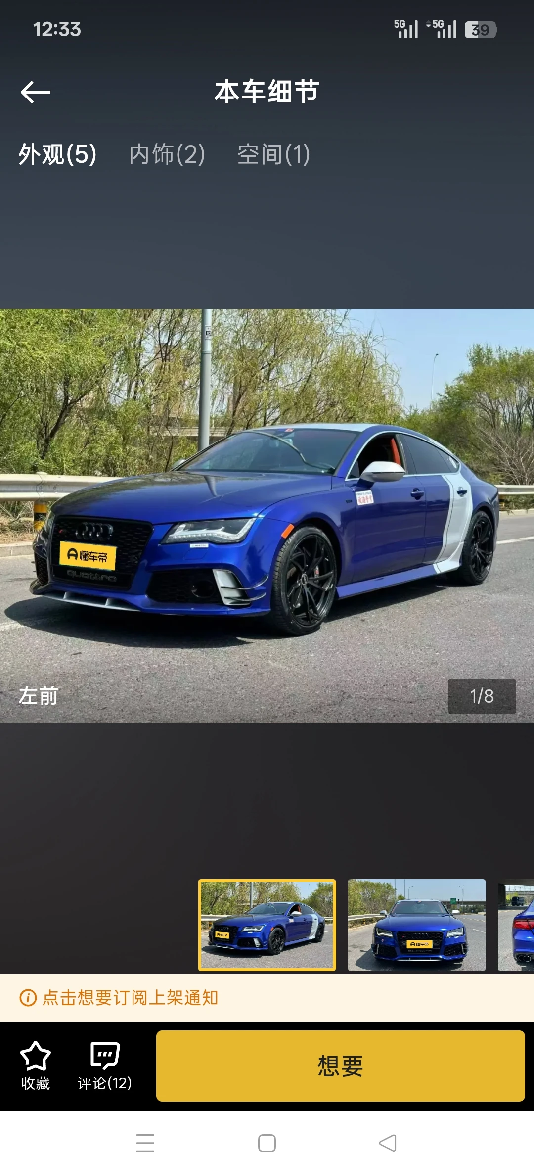 Audi A7  50 TFSI